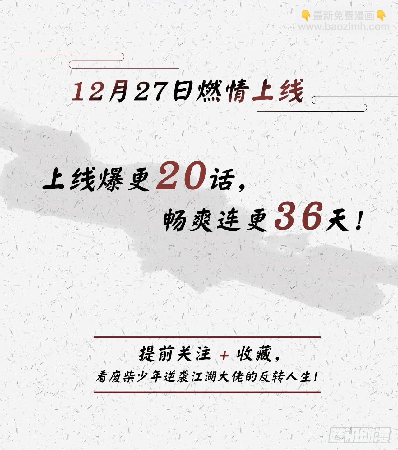 序章28