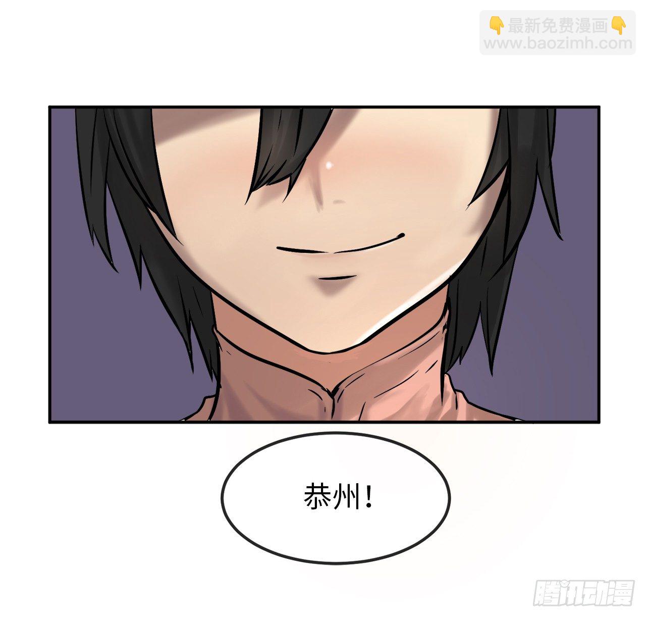 10.下山历练(1/2)-第11话