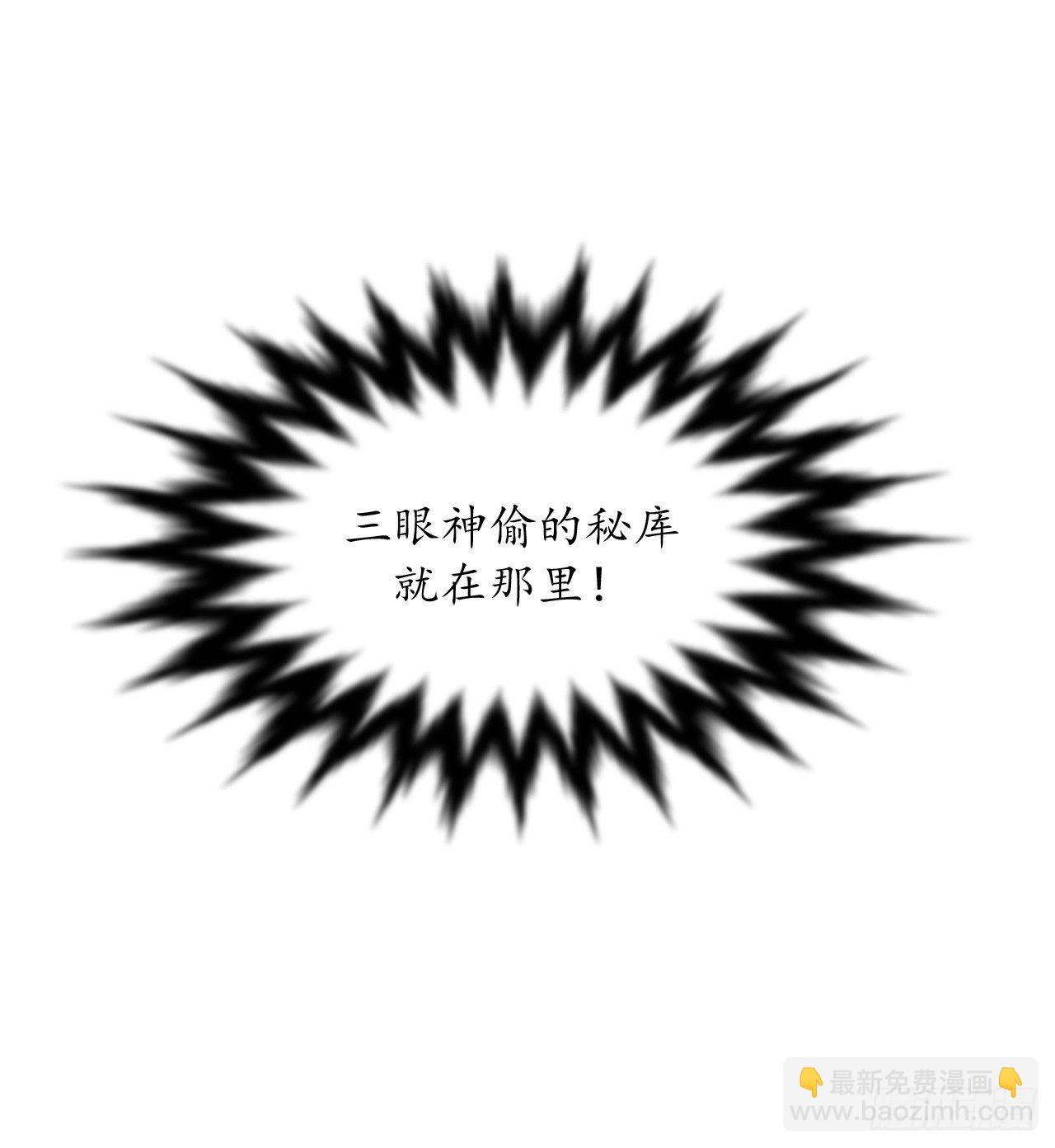 10.下山历练(1/2)-第11话