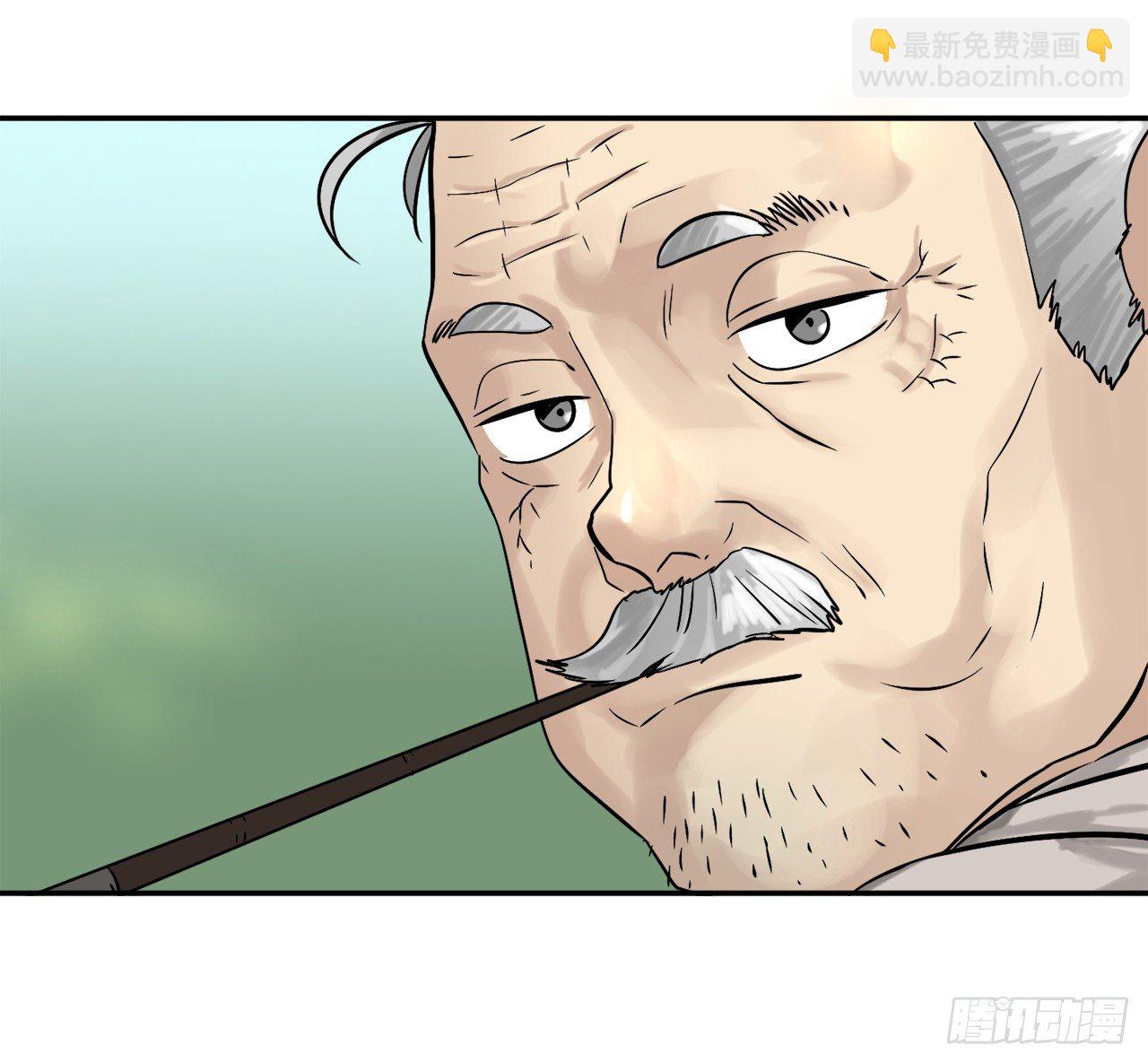 10.下山历练(1/2)-第11话