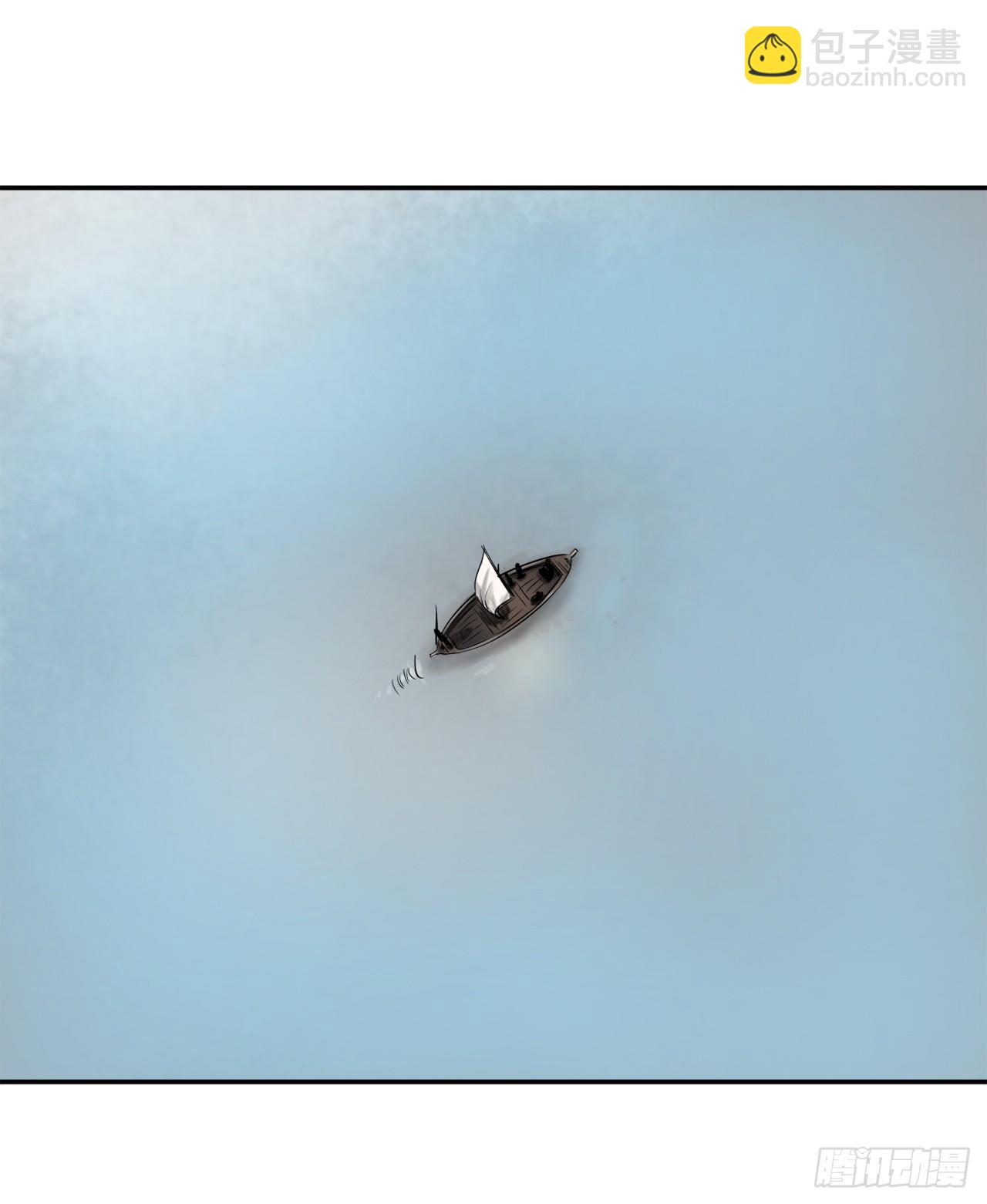 10.下山历练(1/2)-第11话