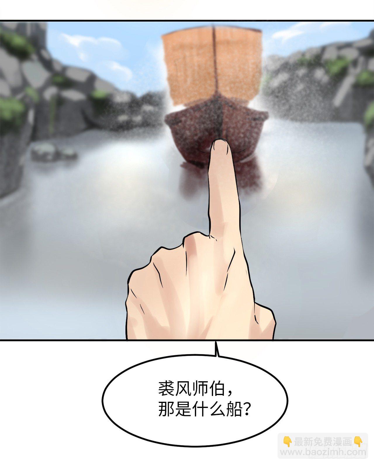 10.下山历练(1/2)-第11话