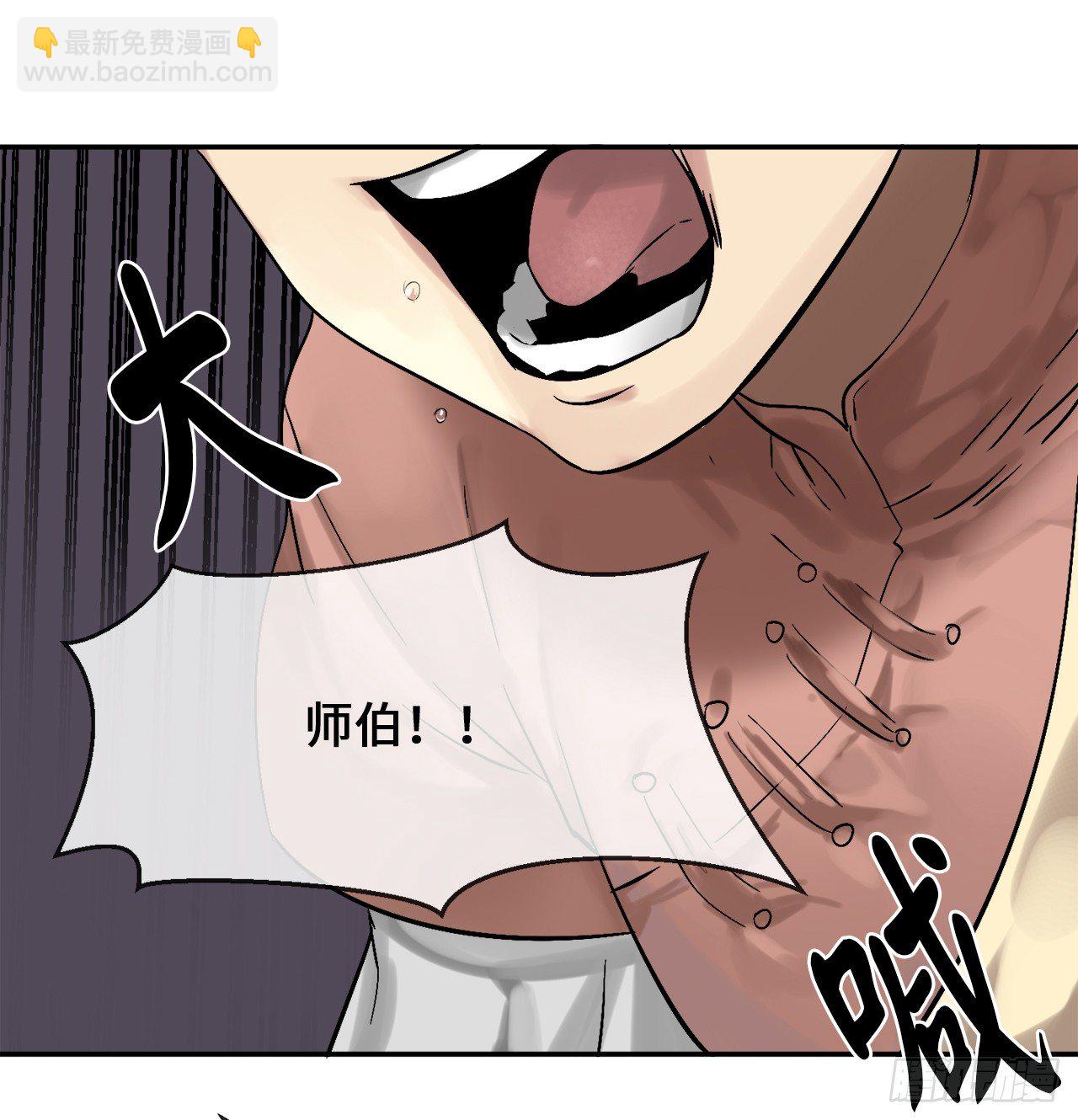 10.下山历练(1/2)-第11话