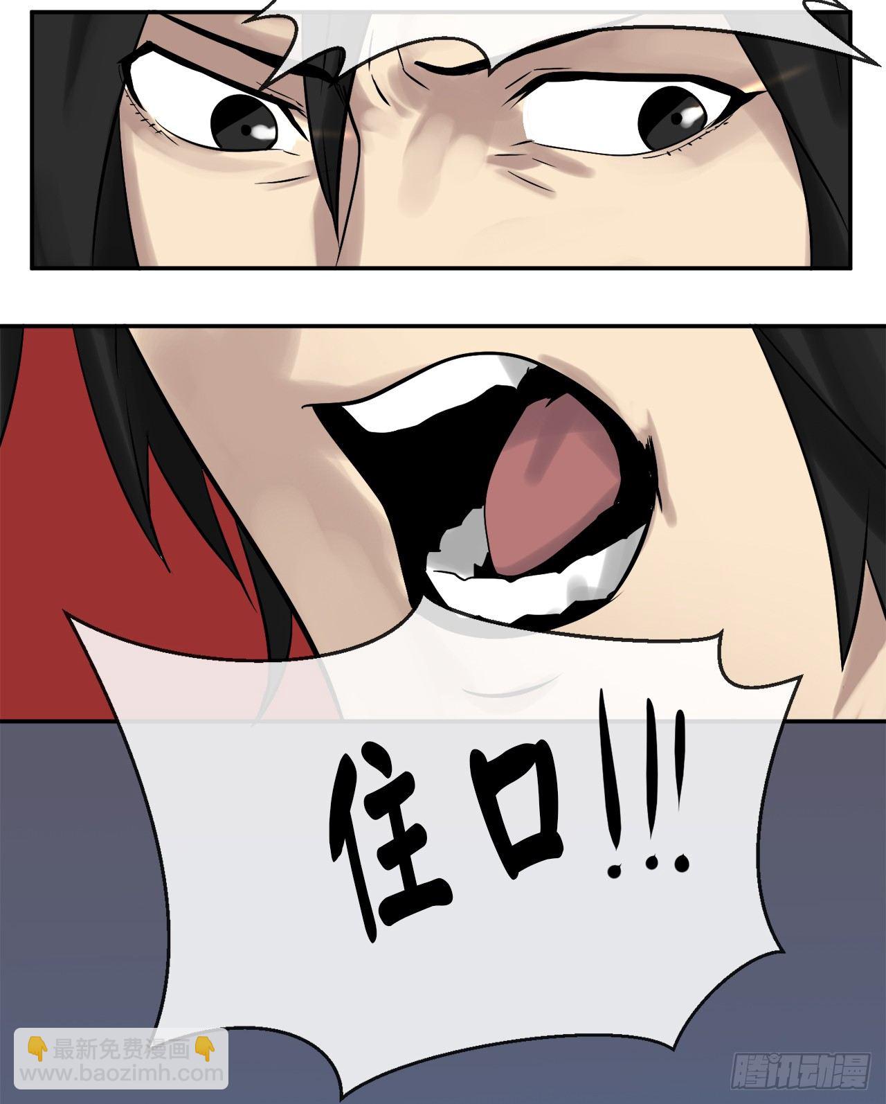 10.下山历练(1/2)-第11话