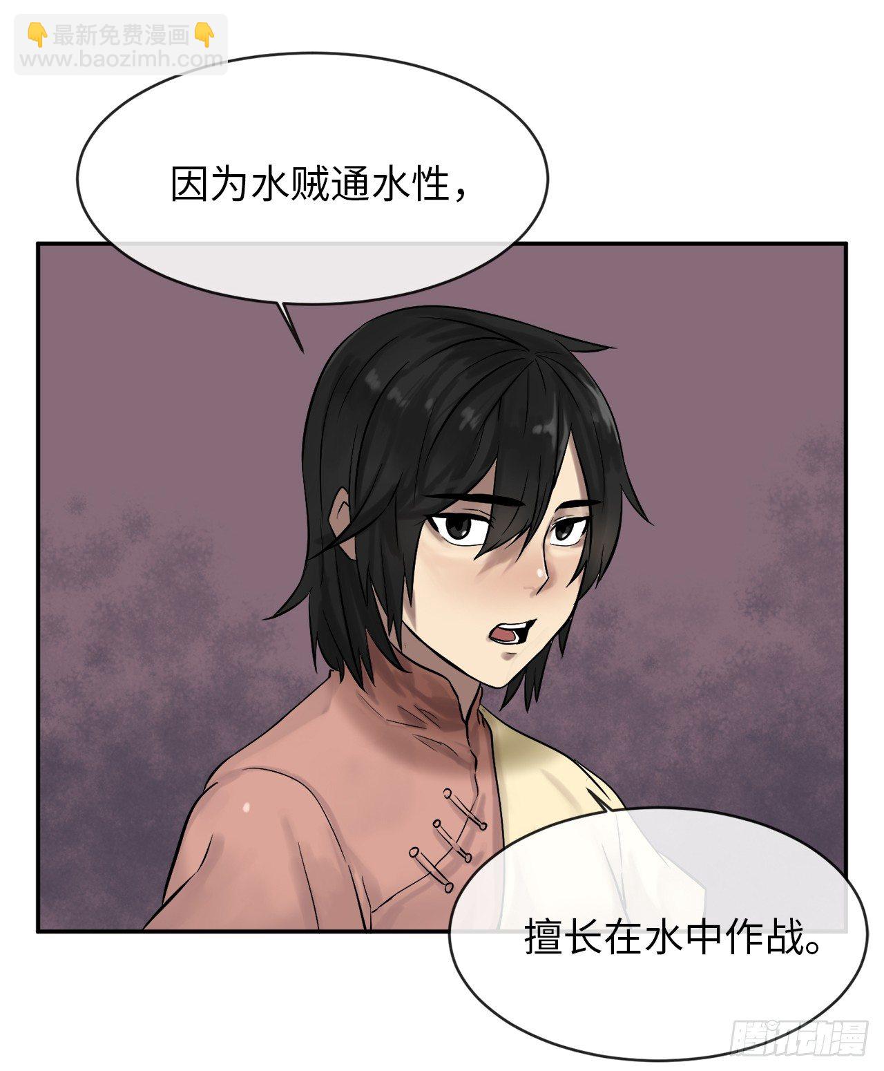 10.下山历练(1/2)-第11话