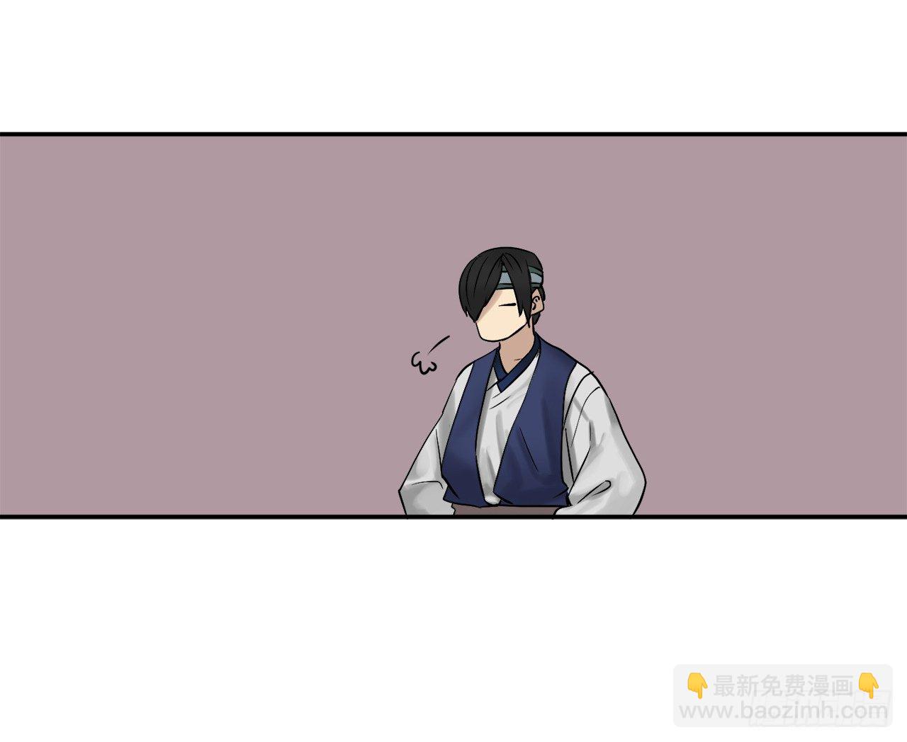 10.下山历练(1/2)-第11话