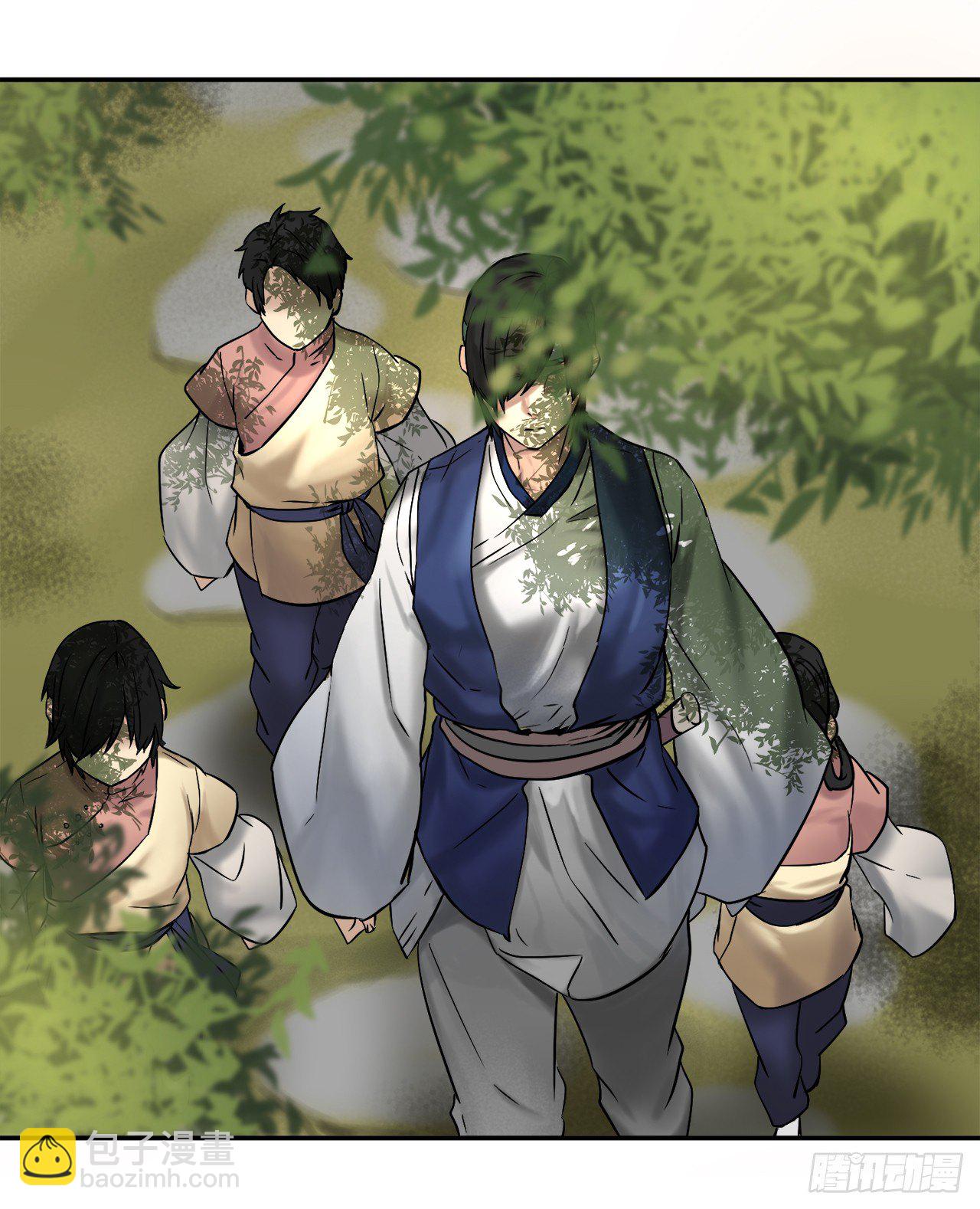 10.下山历练(1/2)-第11话