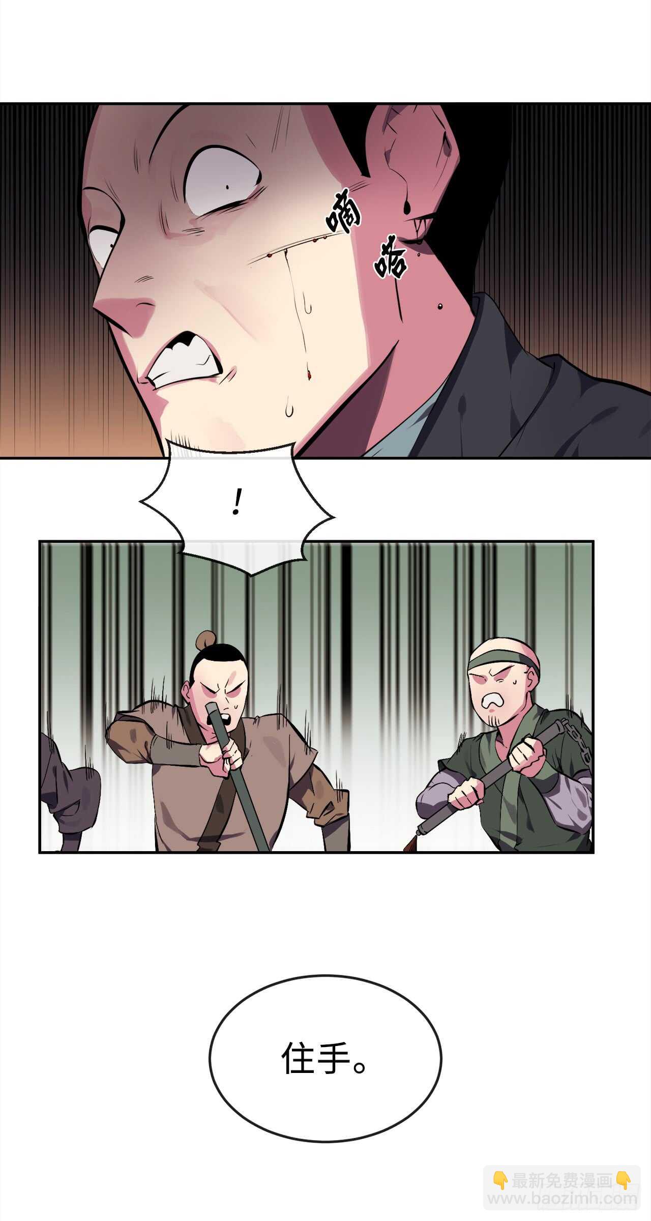 98.无音使者(1/2)-第101话