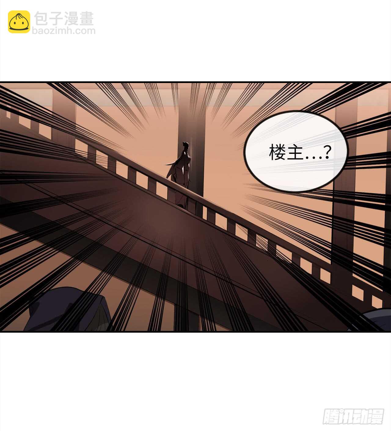 98.无音使者(1/2)-第101话