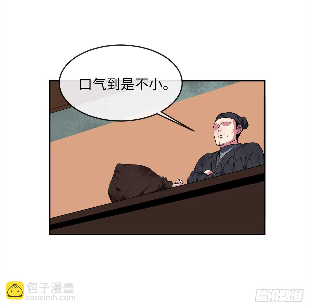 98.无音使者(1/2)-第101话