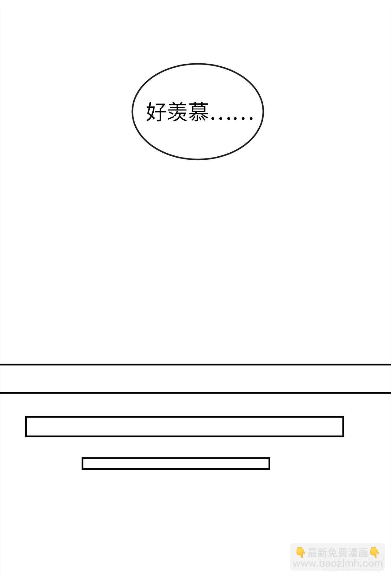 98.无音使者(1/2)-第101话