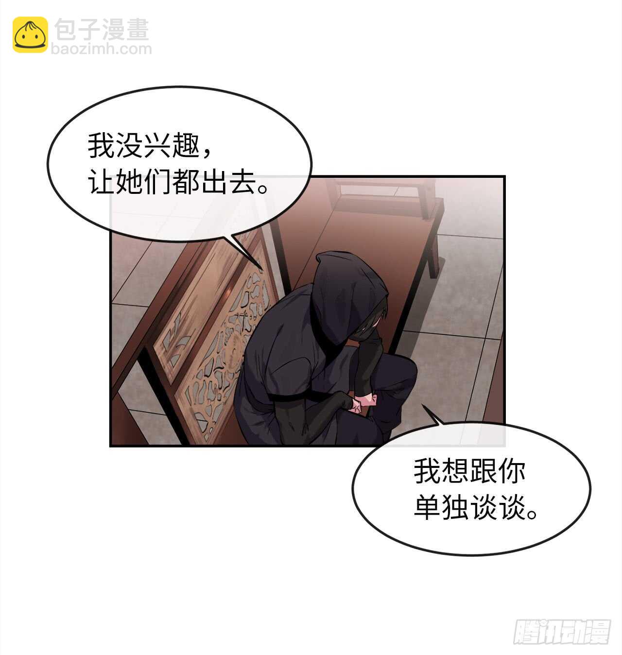 98.无音使者(1/2)-第101话