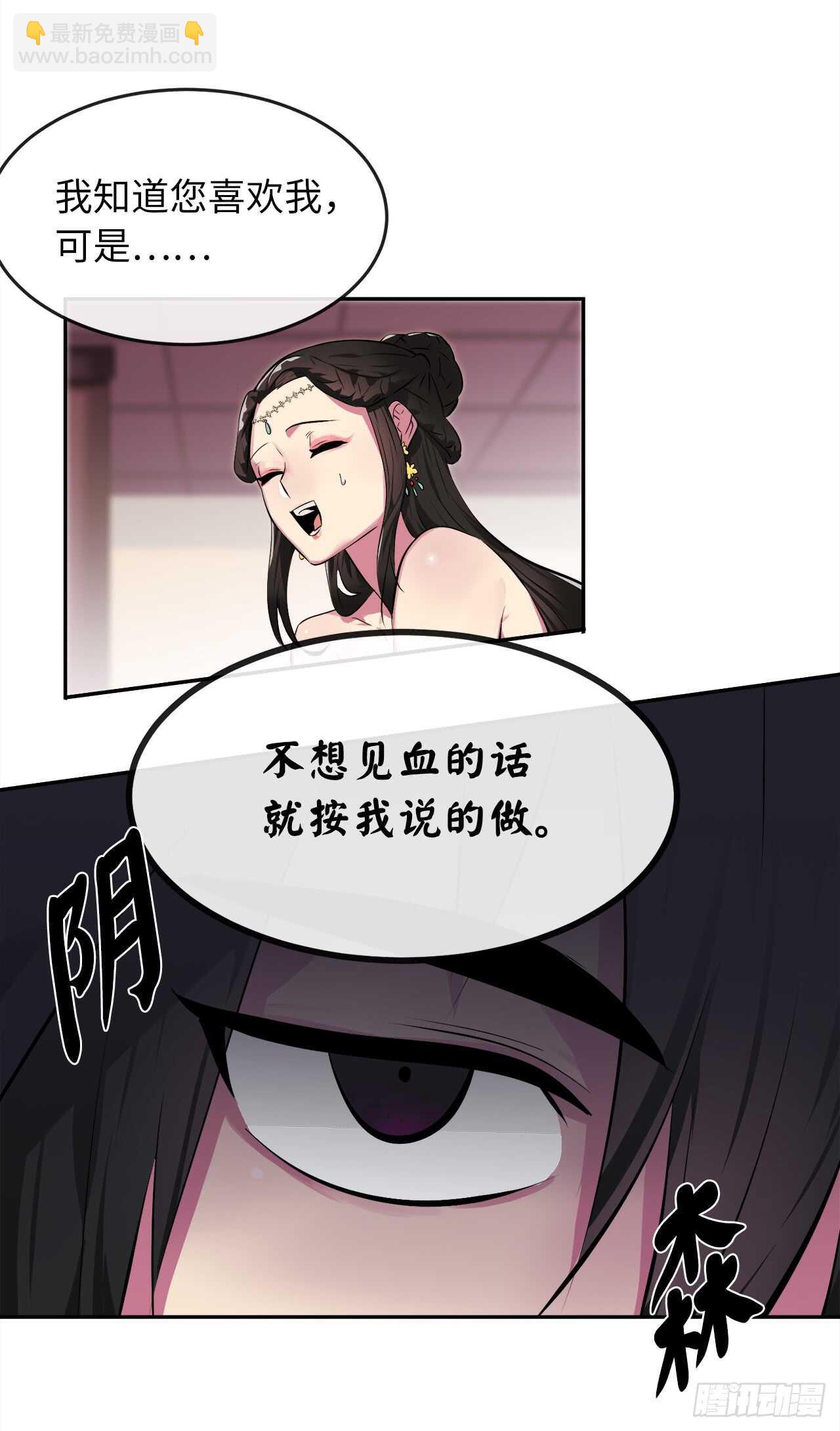 98.无音使者(1/2)-第101话