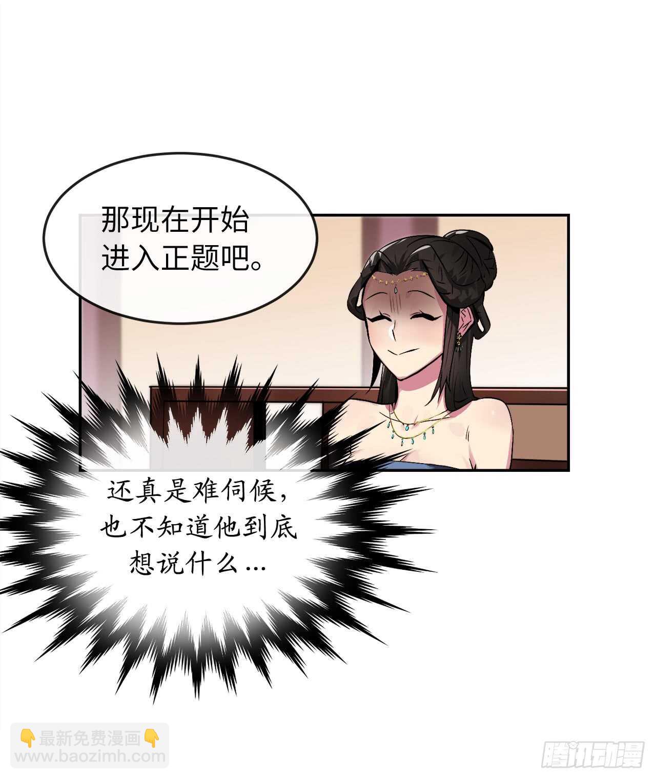 98.无音使者(1/2)-第101话