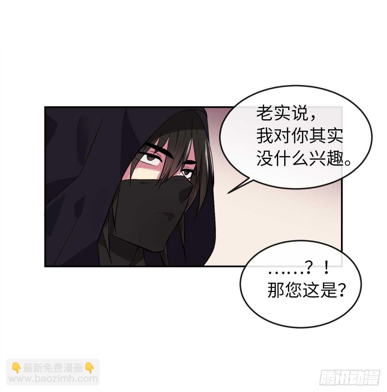 98.无音使者(1/2)-第101话