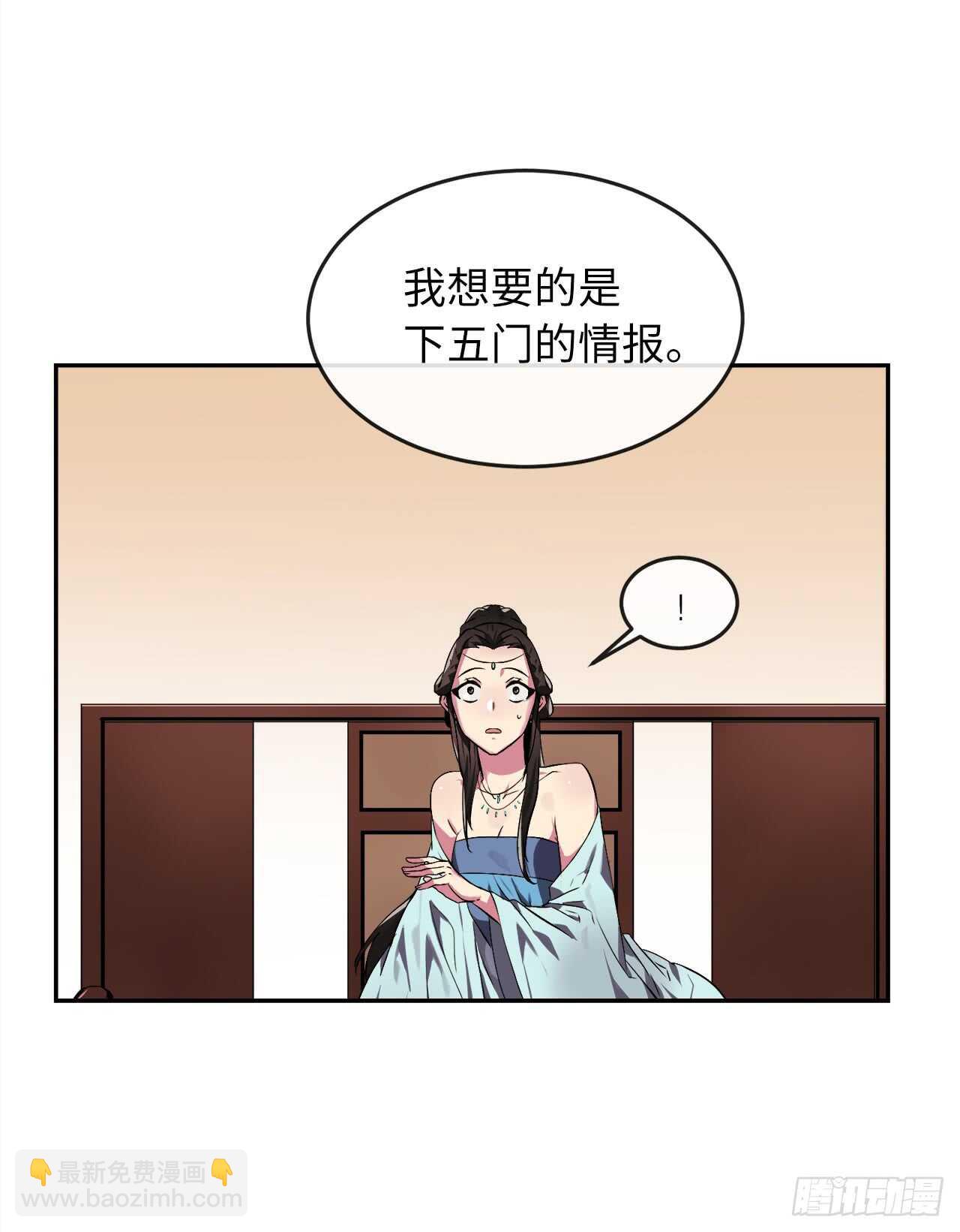 98.无音使者(1/2)-第101话