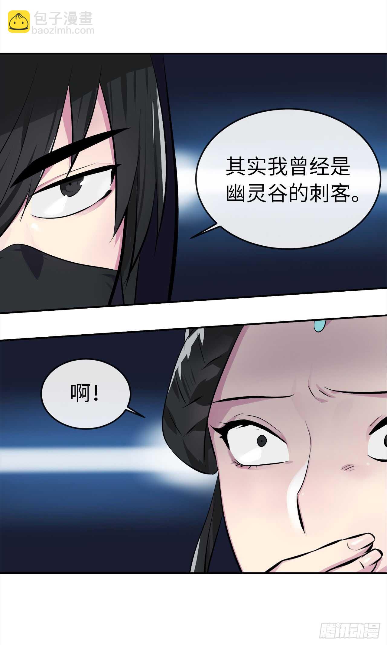 98.无音使者(1/2)-第101话