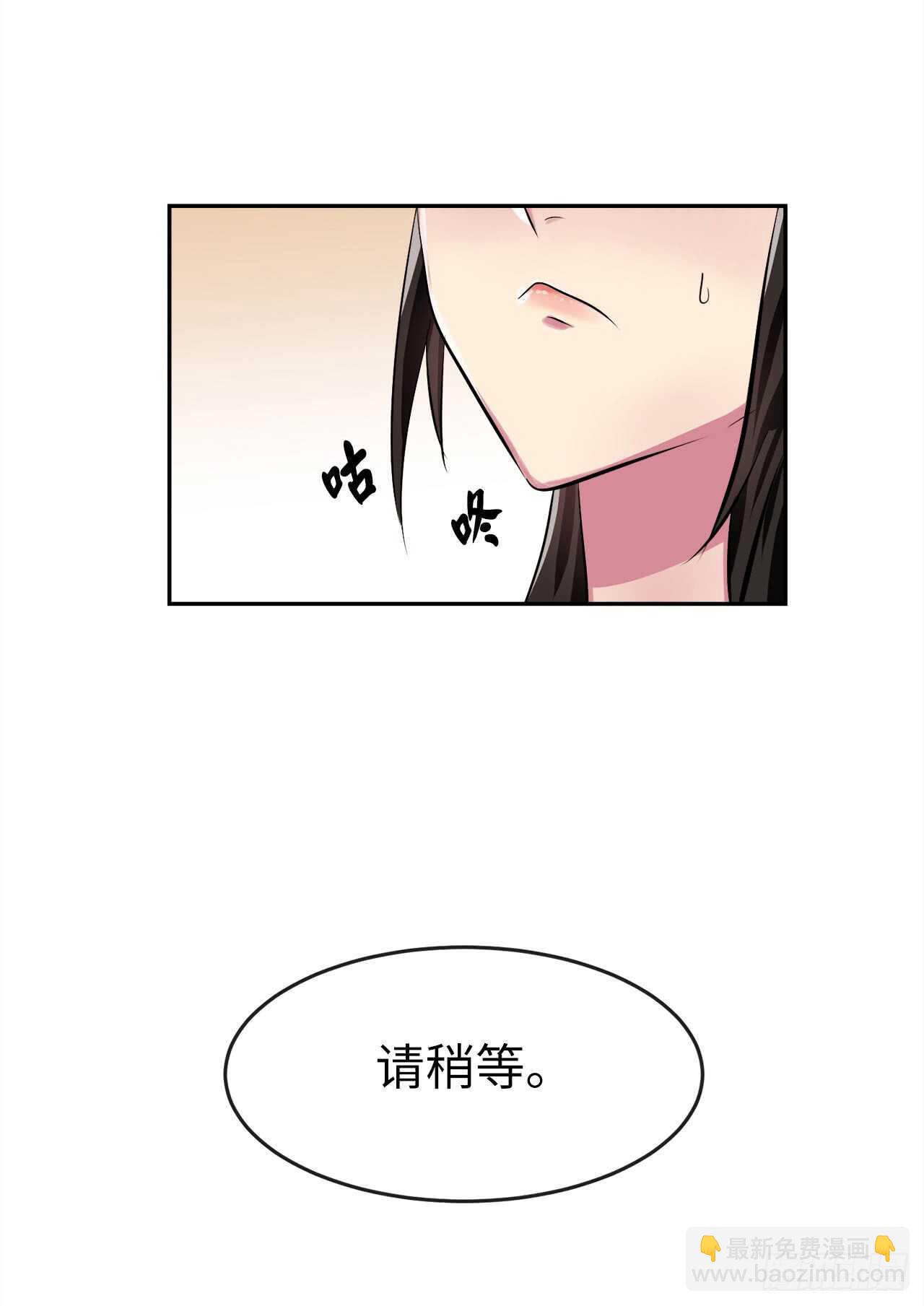 98.无音使者(1/2)-第101话