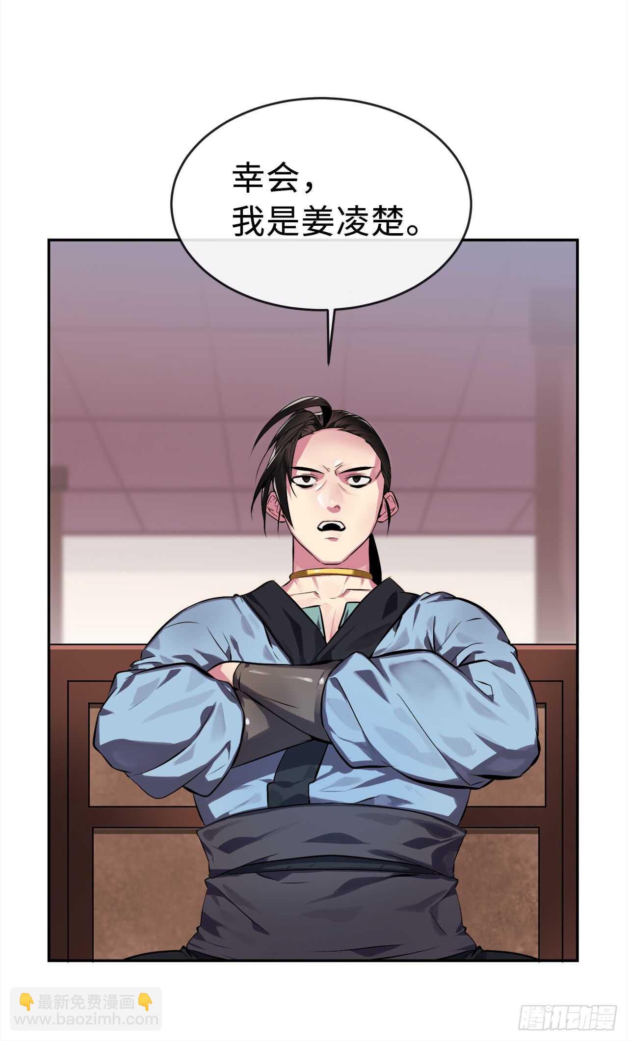 98.无音使者(1/2)-第101话