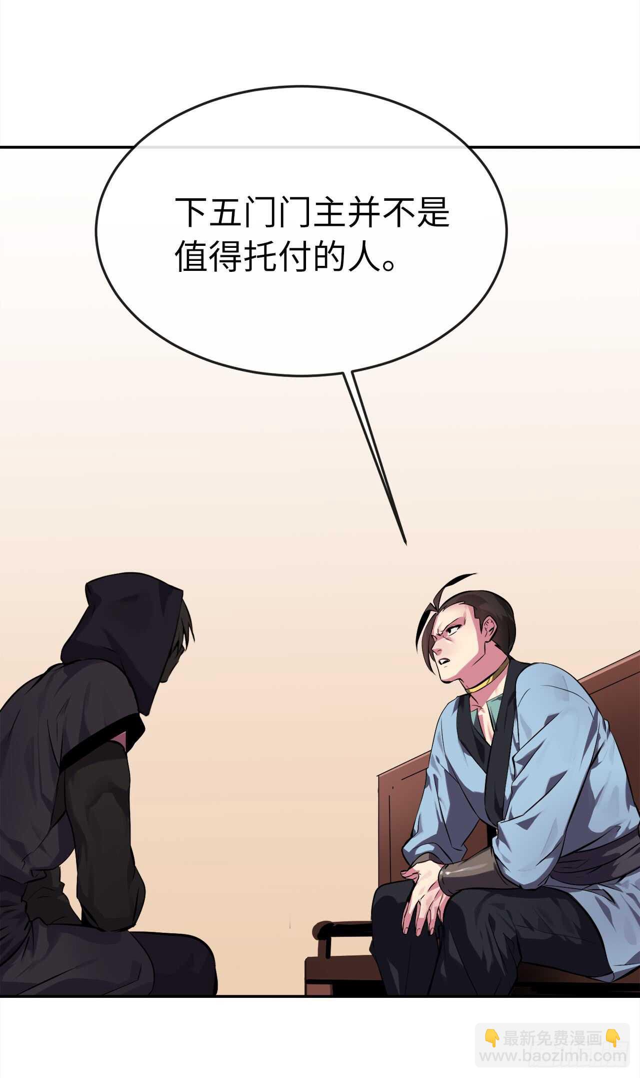 98.无音使者(1/2)-第101话