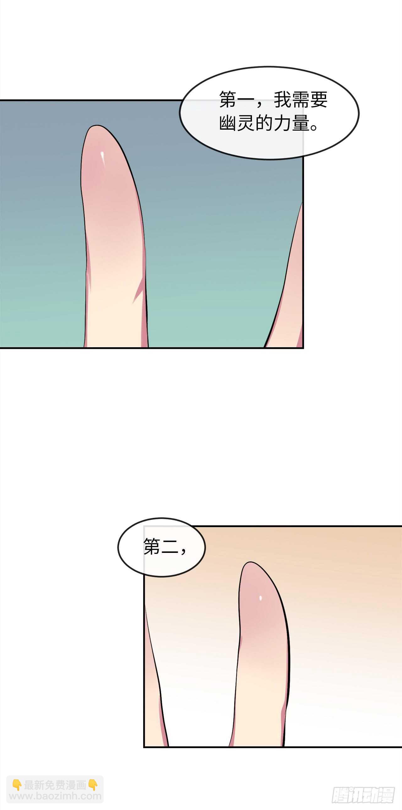 98.无音使者(1/2)-第101话