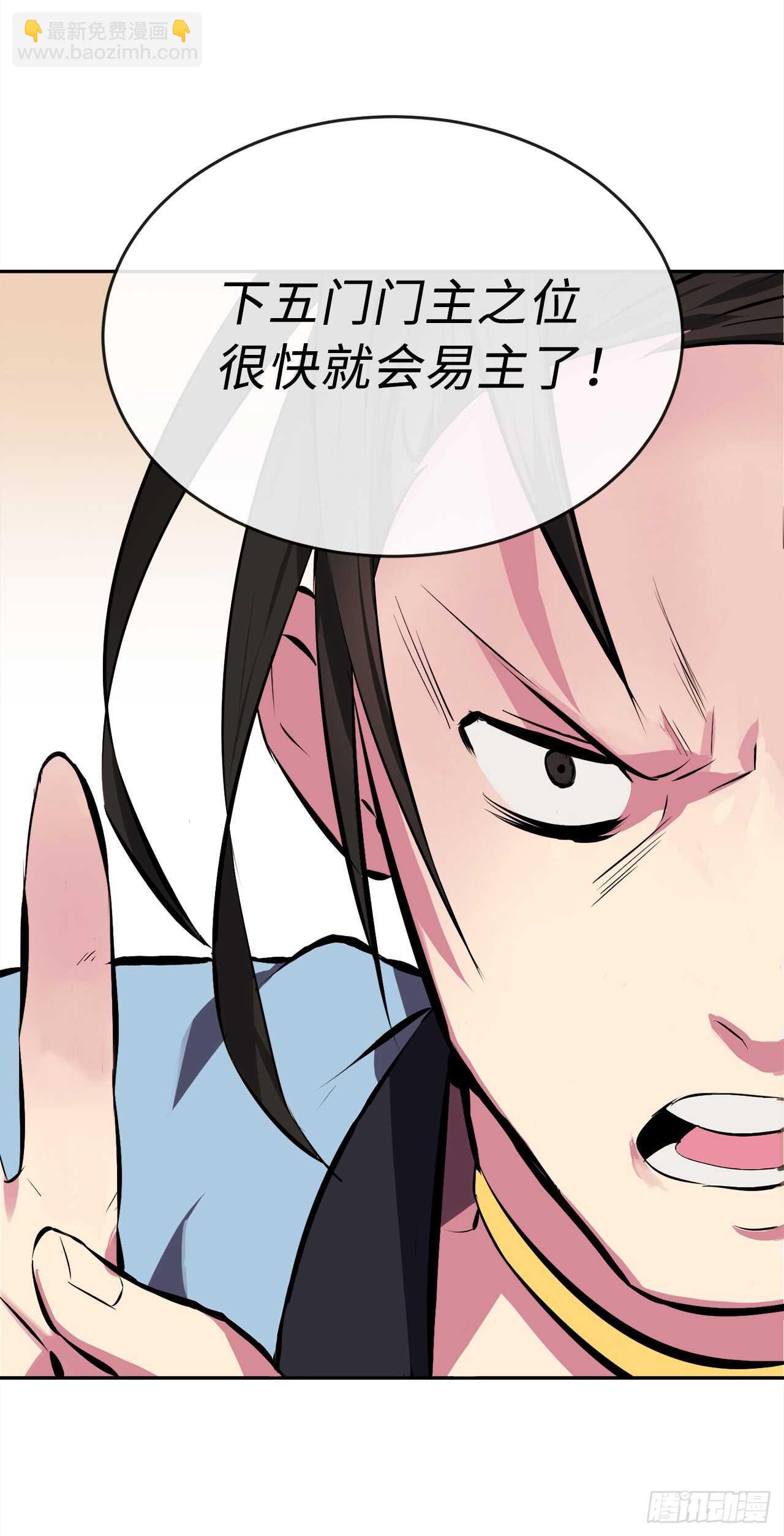 98.无音使者(1/2)-第101话