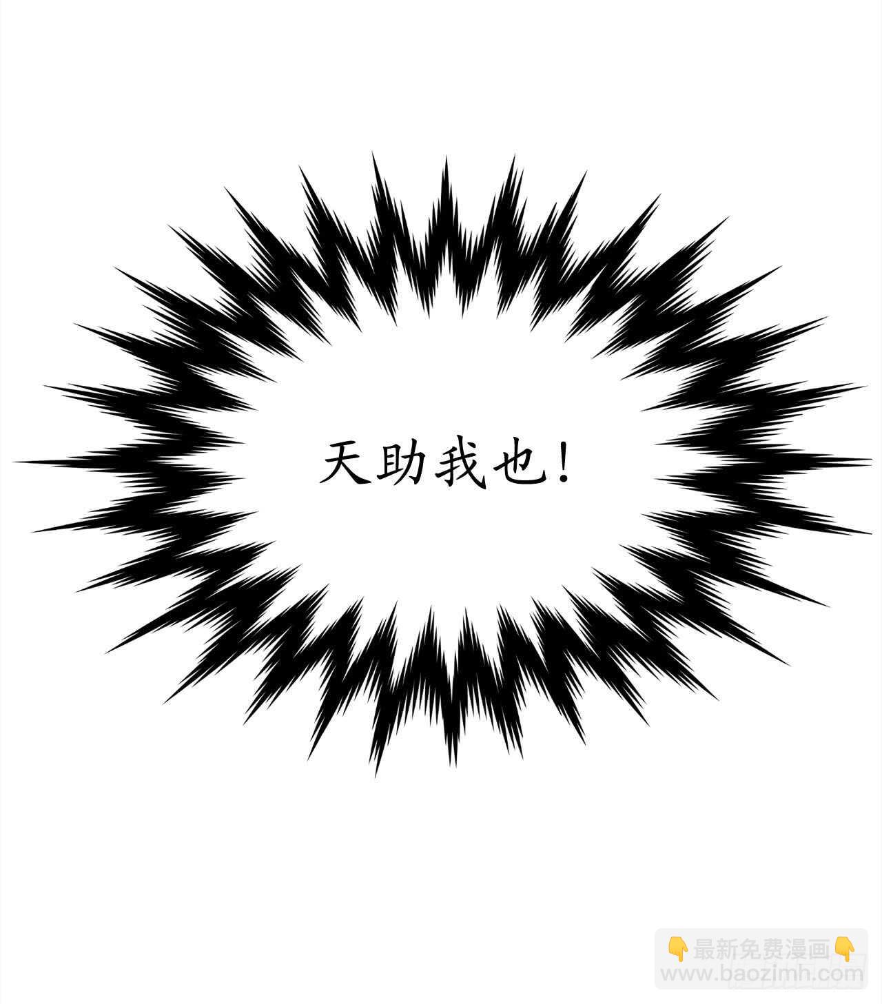 98.无音使者(1/2)-第101话