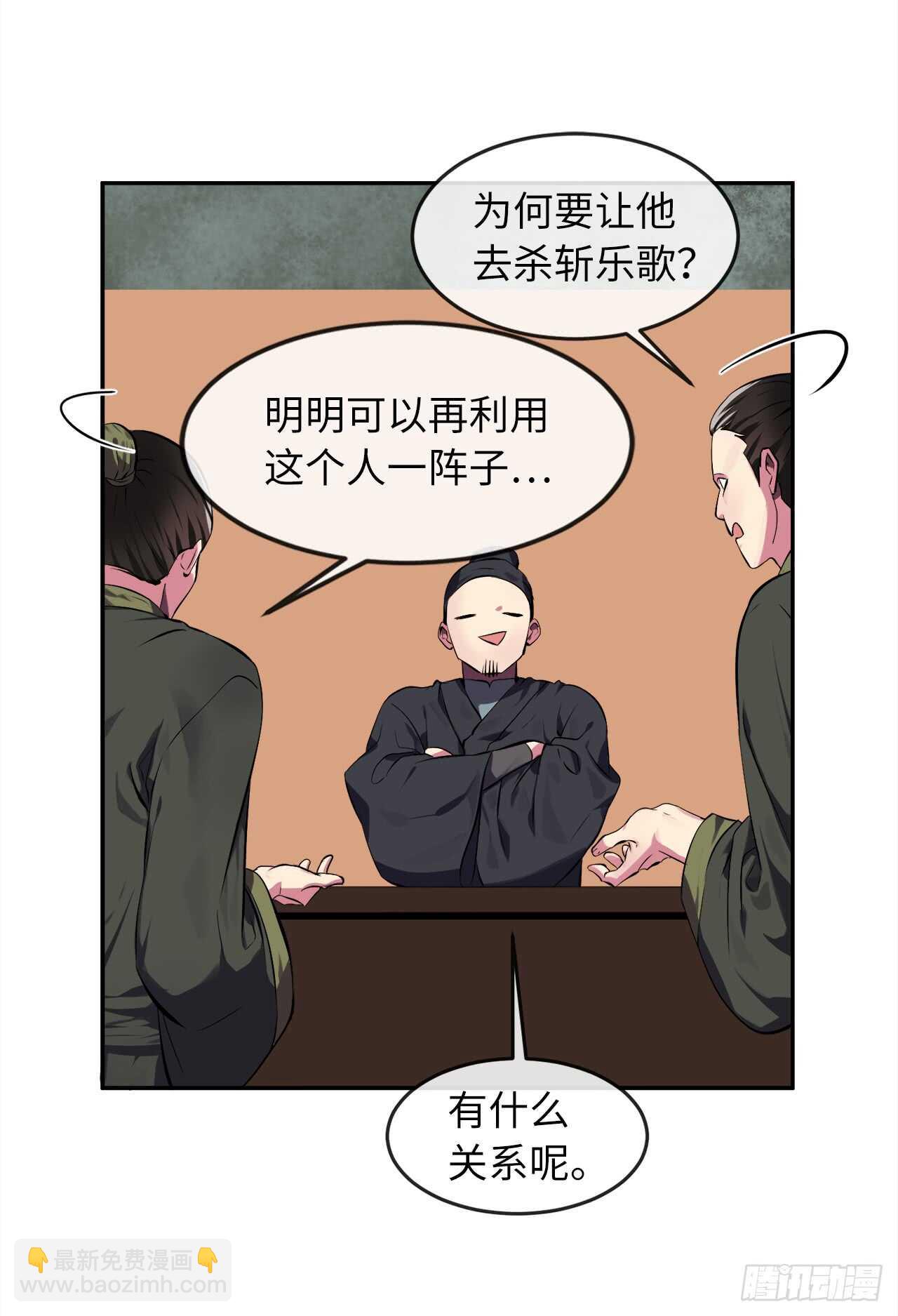 98.无音使者(1/2)-第101话