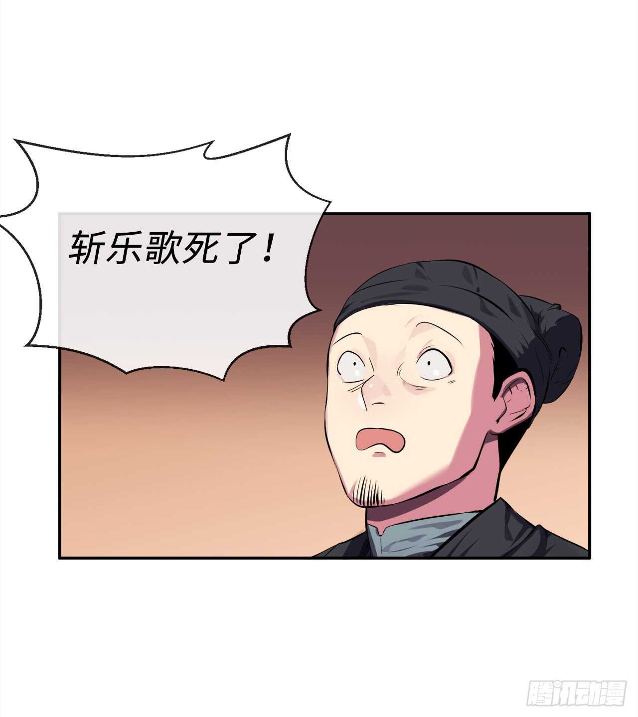 98.无音使者(1/2)-第101话