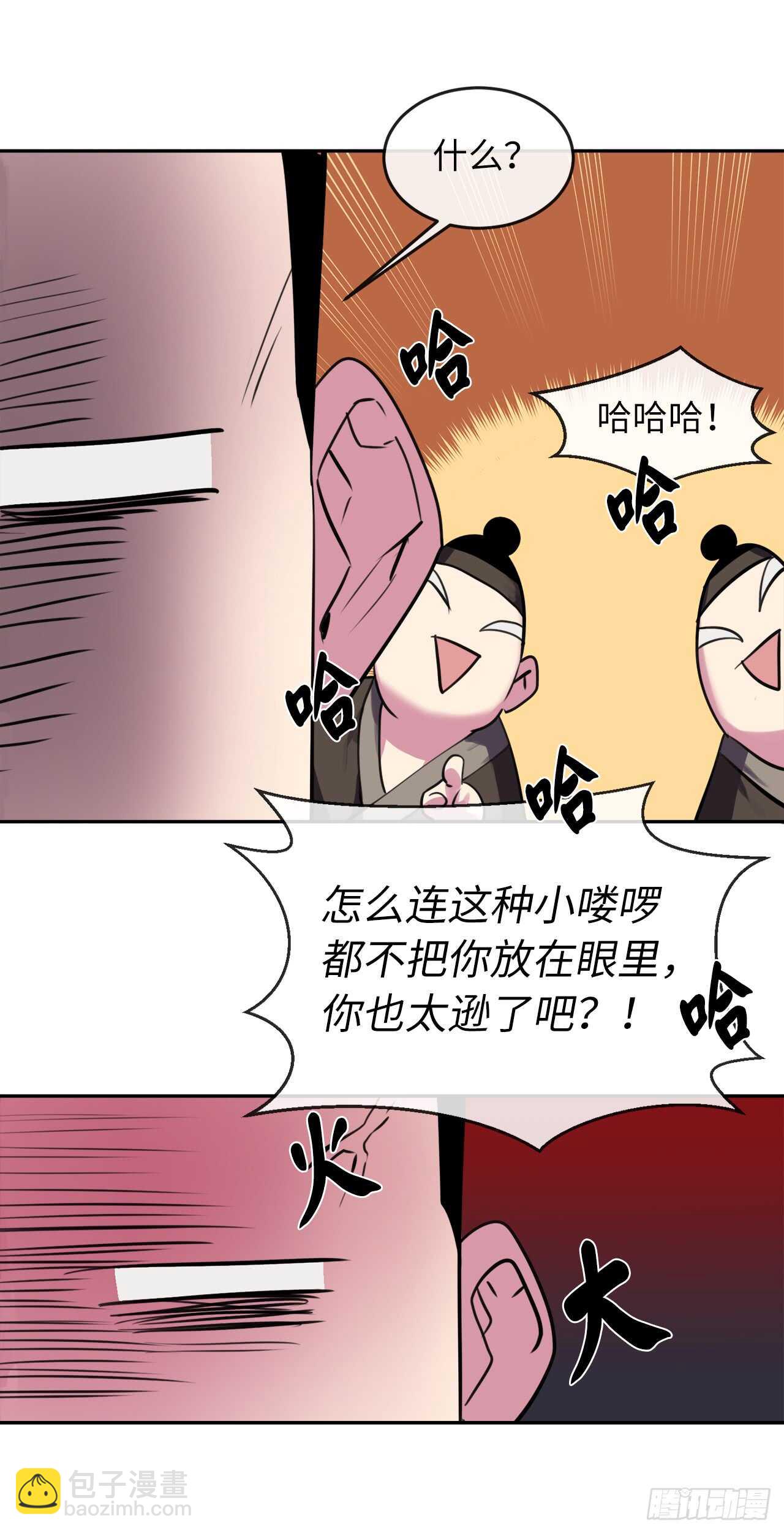 100.倾巢而出(1/2)-第103话