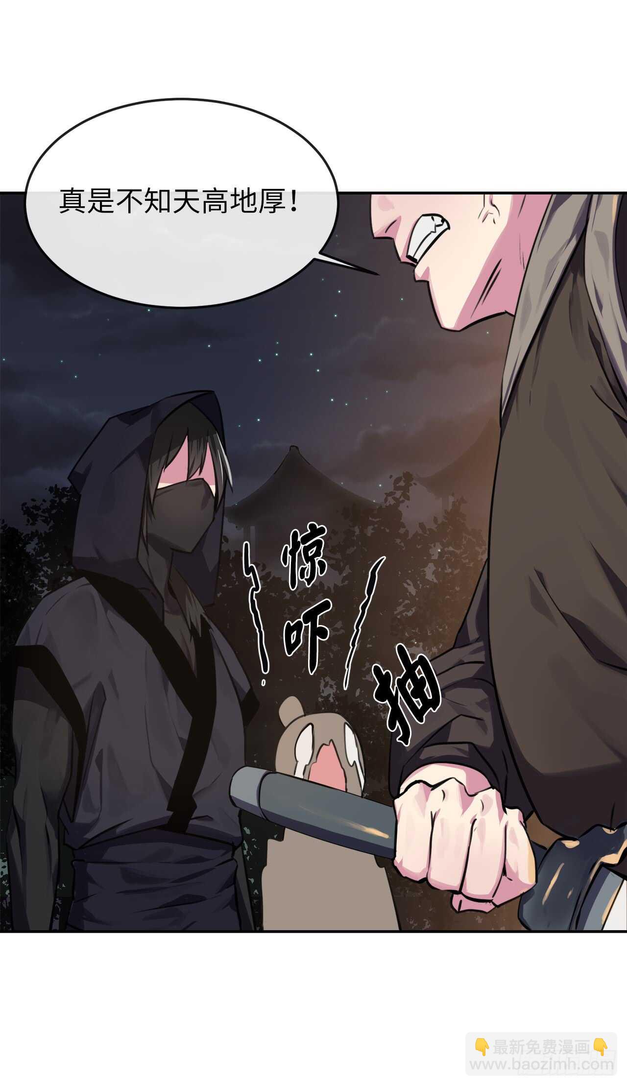 100.倾巢而出(1/2)-第103话