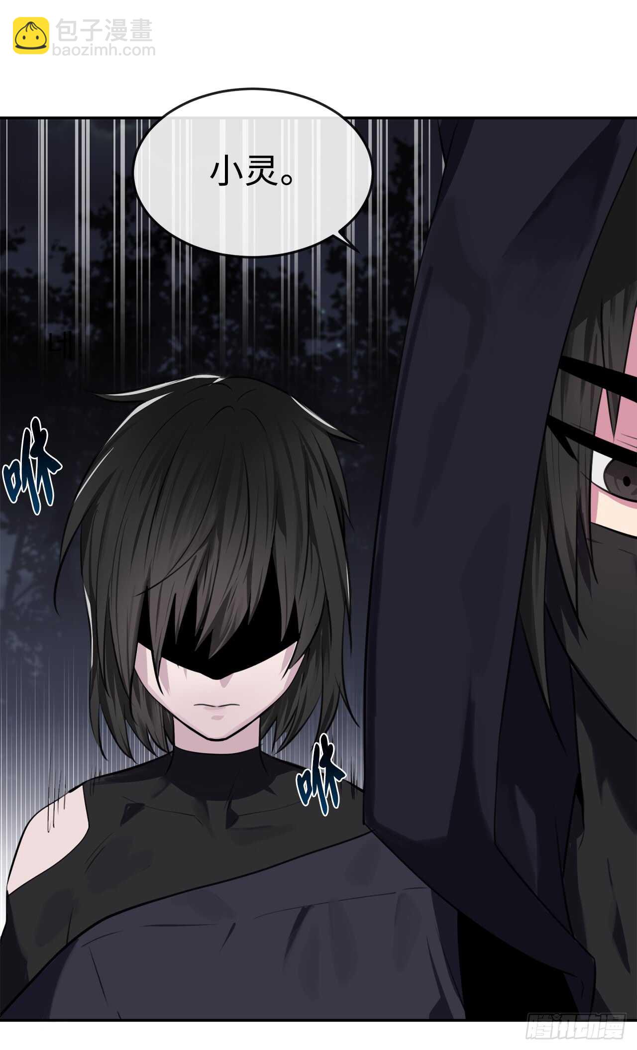 100.倾巢而出(1/2)-第103话