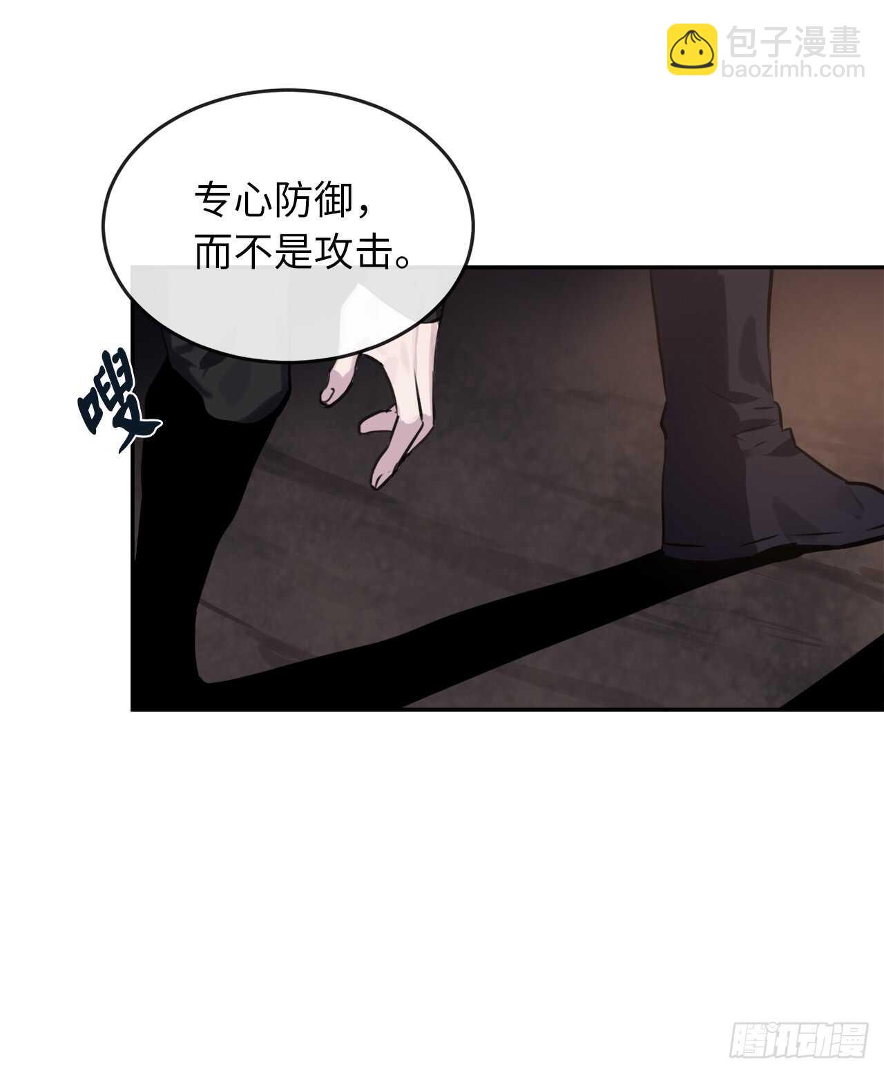 100.倾巢而出(1/2)-第103话