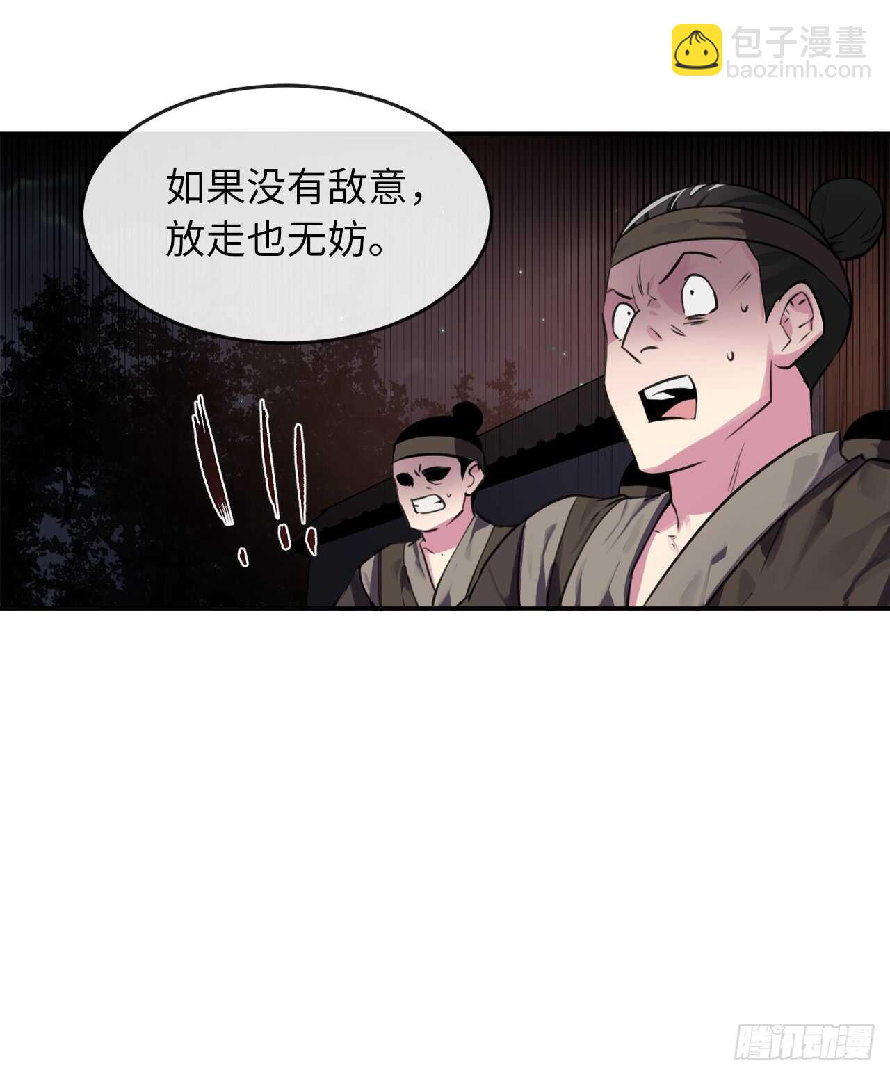 100.倾巢而出(1/2)-第103话