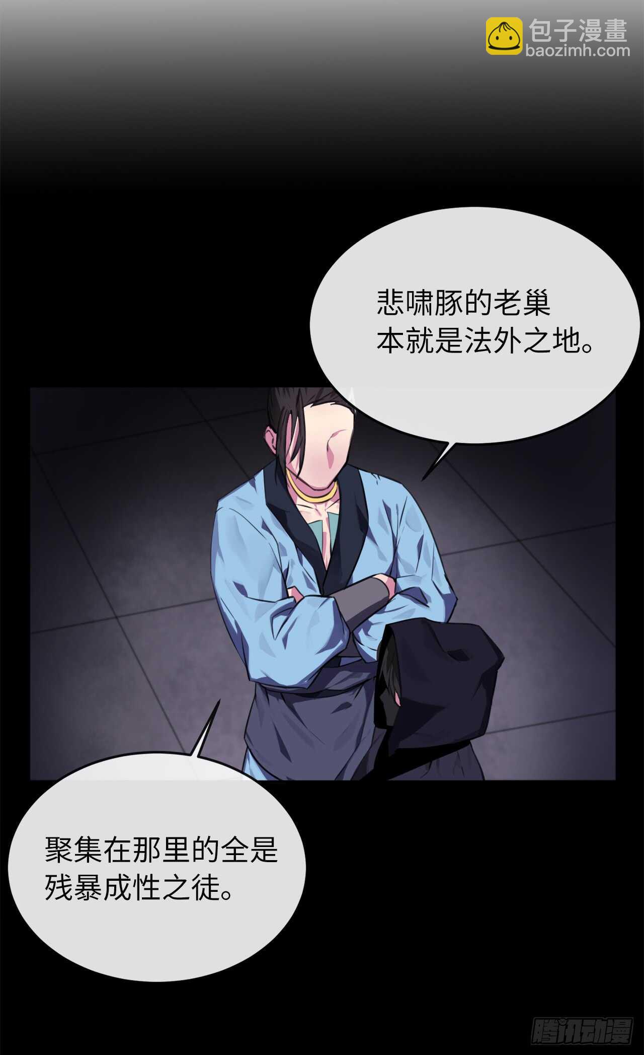 100.倾巢而出(1/2)-第103话