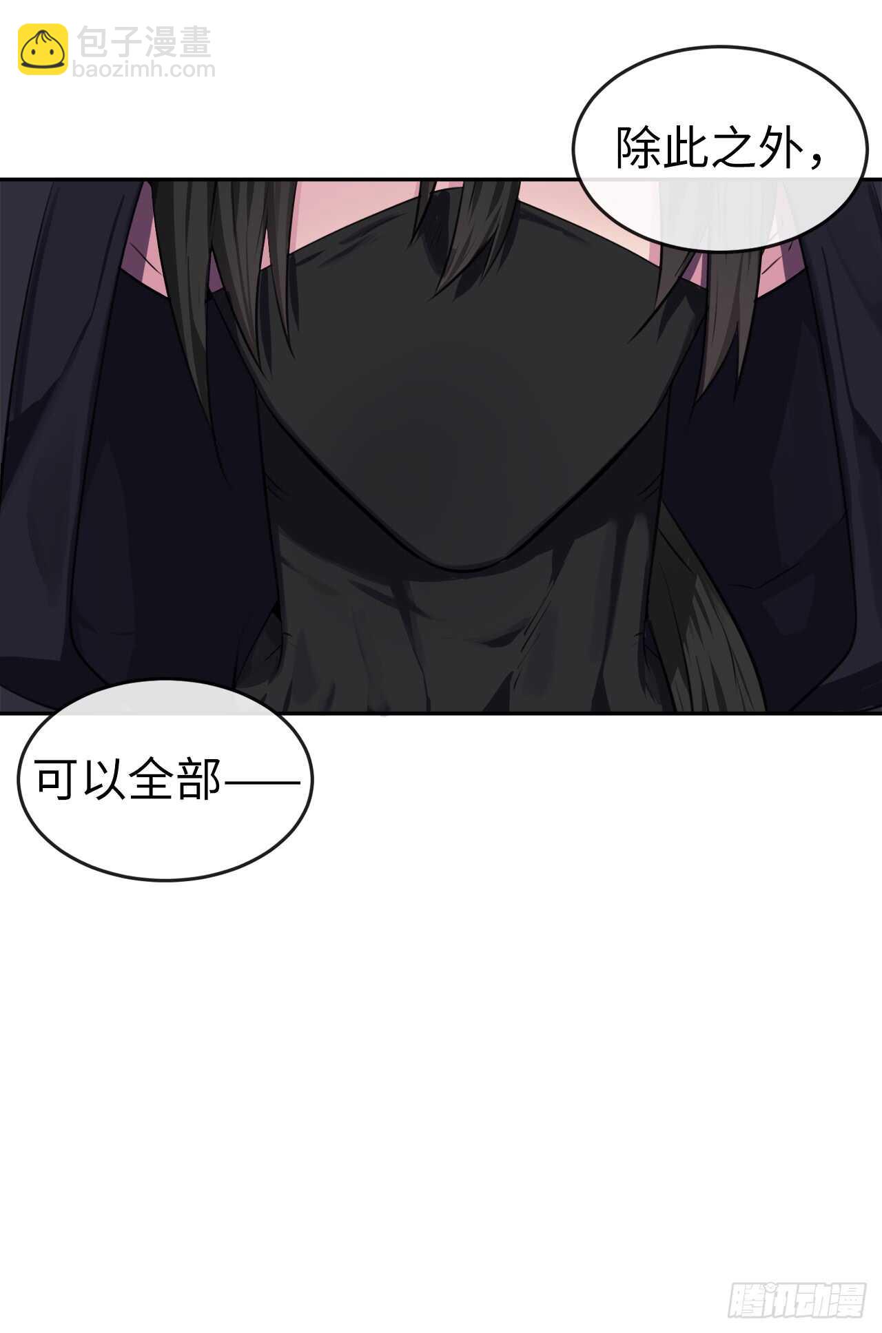 100.倾巢而出(1/2)-第103话