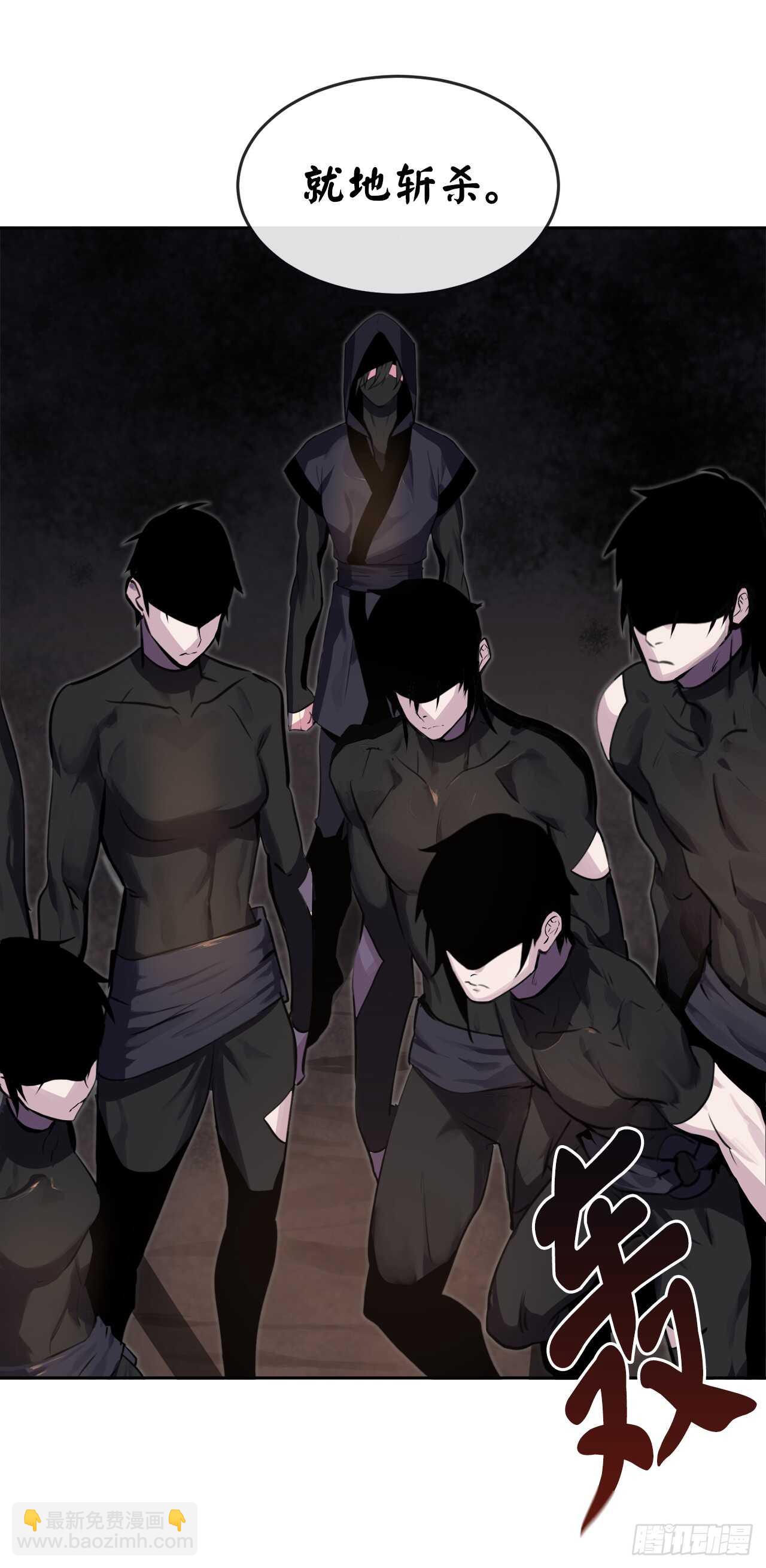 100.倾巢而出(1/2)-第103话