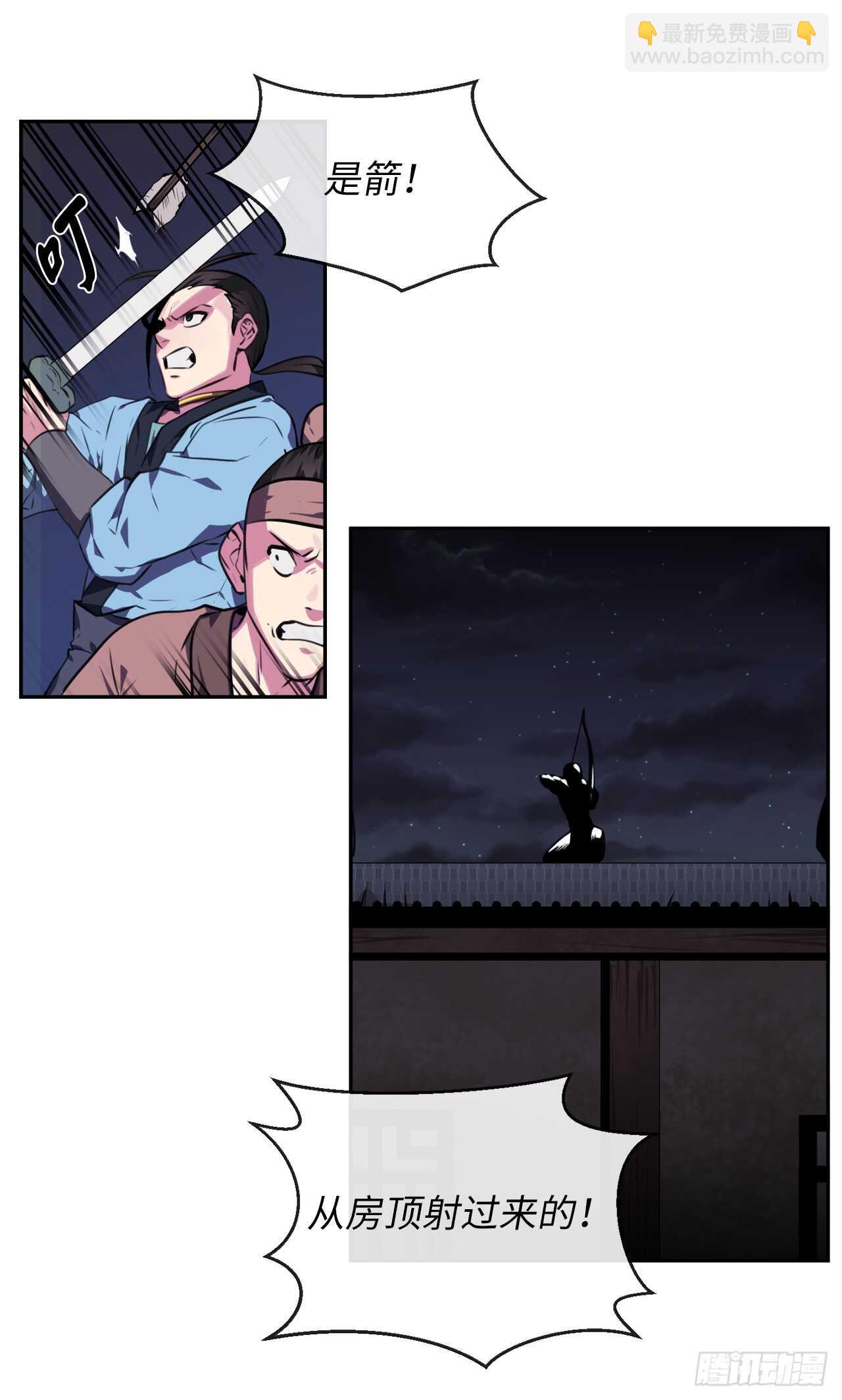 100.倾巢而出(1/2)-第103话