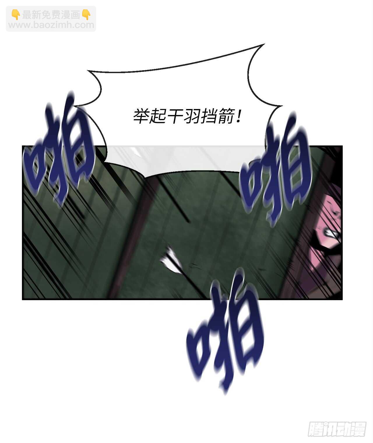 100.倾巢而出(1/2)-第103话