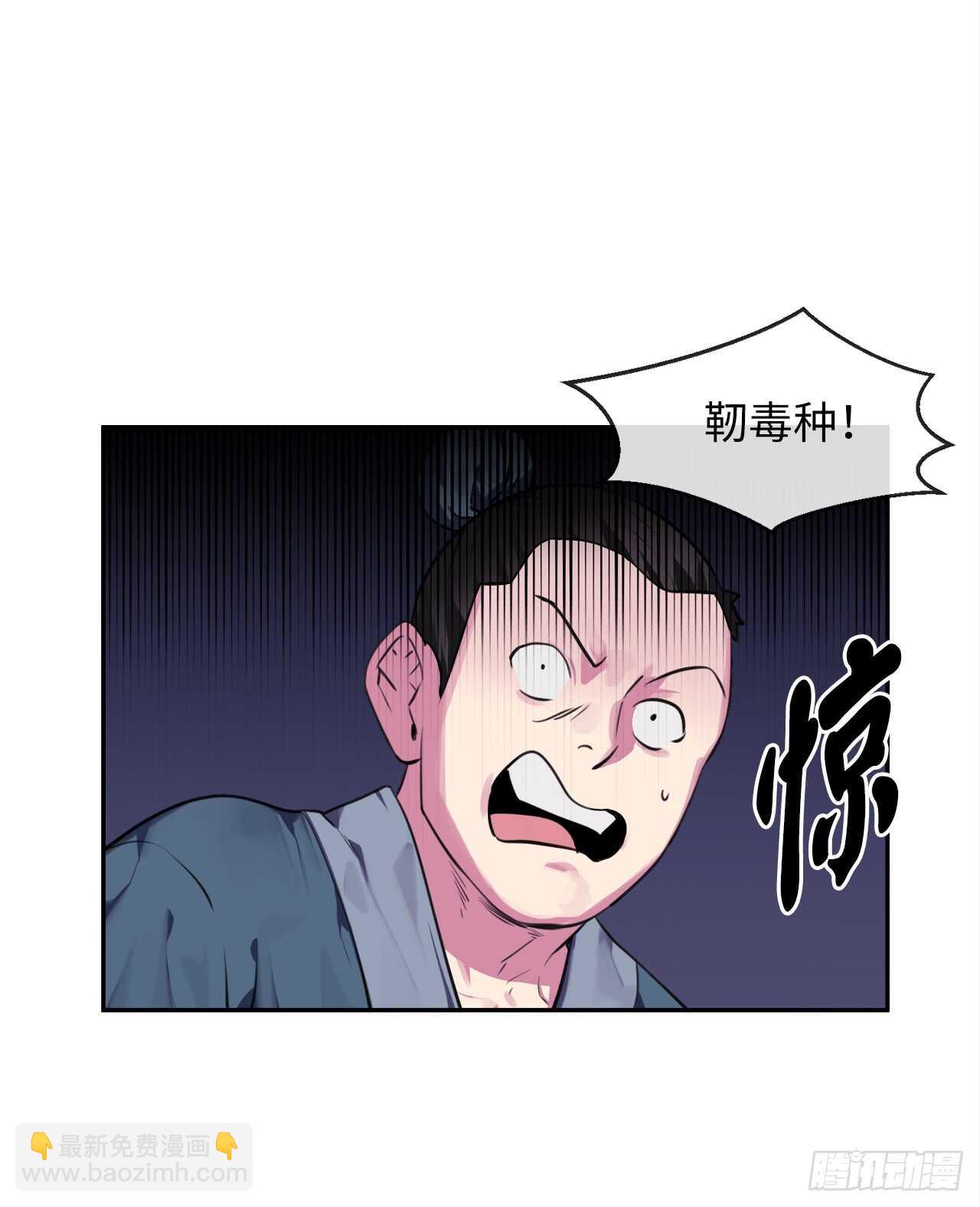100.倾巢而出(1/2)-第103话