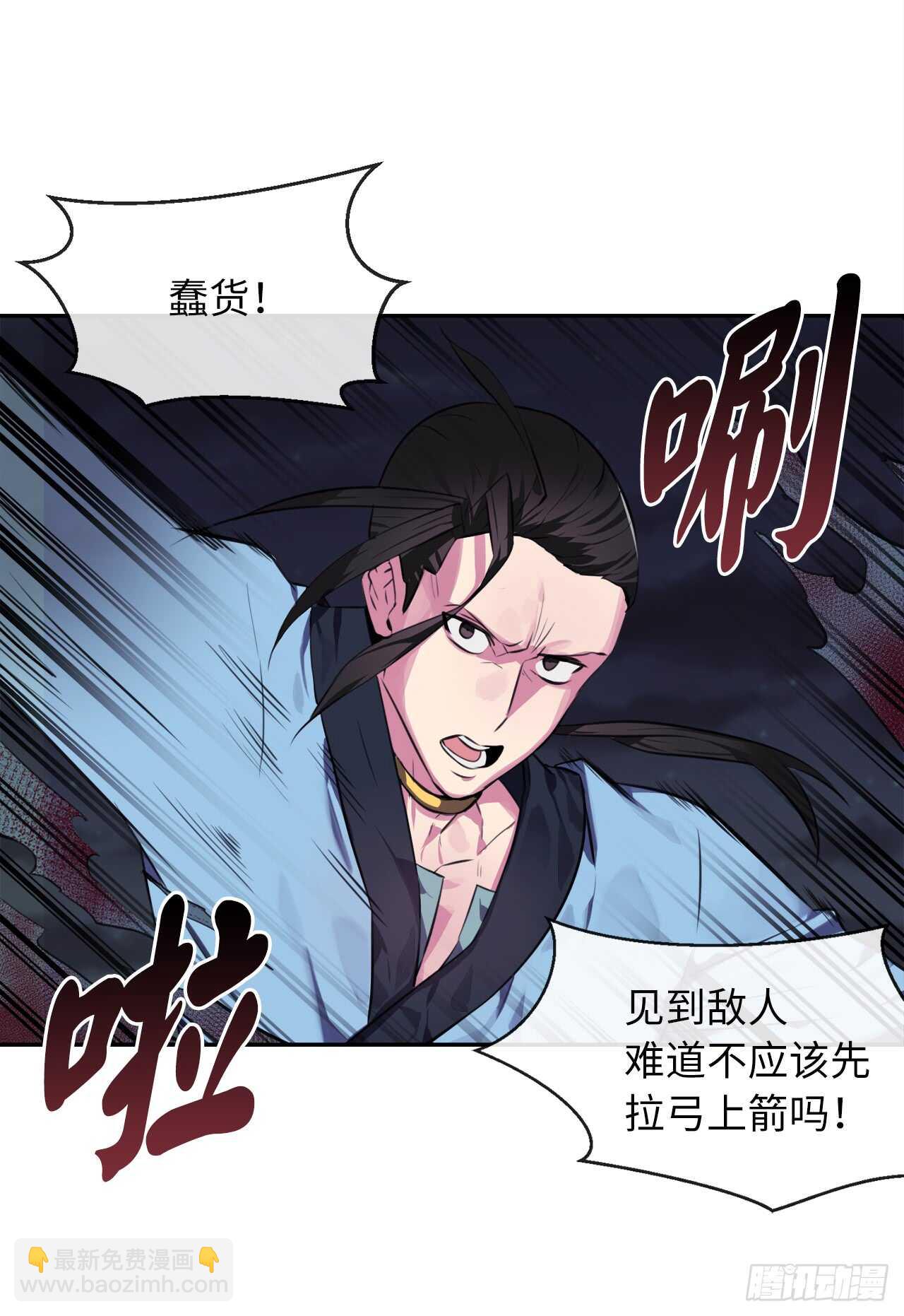 100.倾巢而出(1/2)-第103话