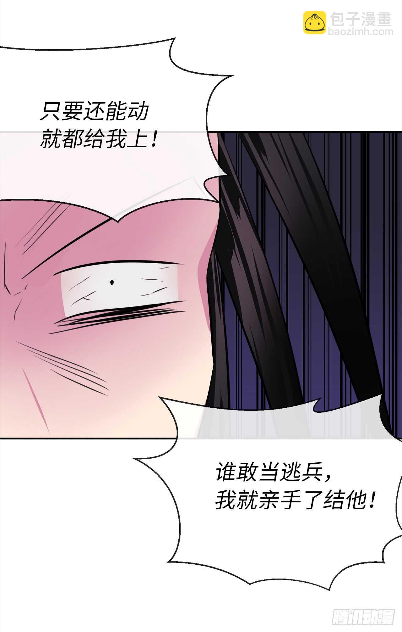 100.倾巢而出(1/2)-第103话