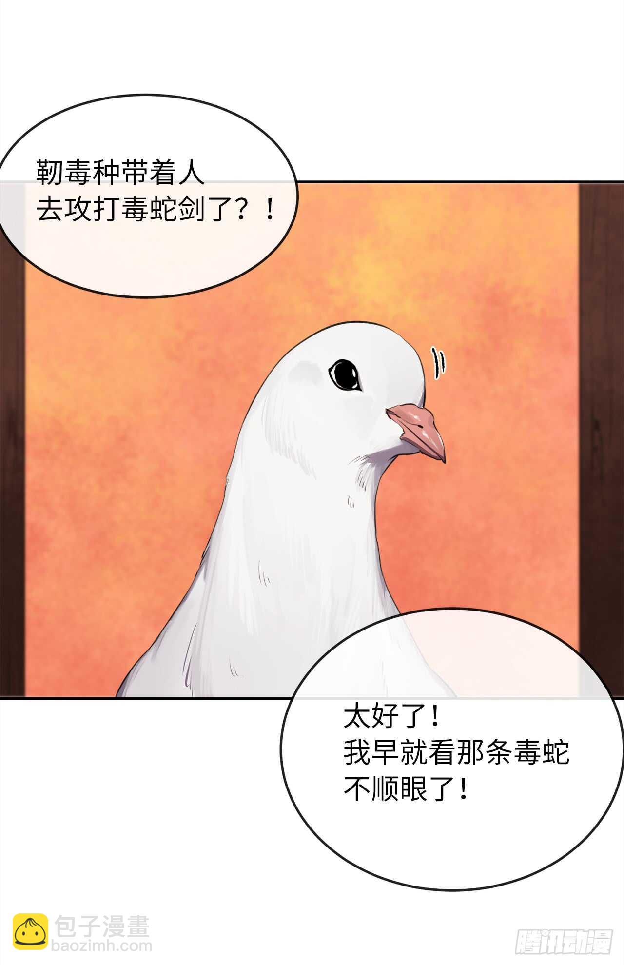 100.倾巢而出(1/2)-第103话