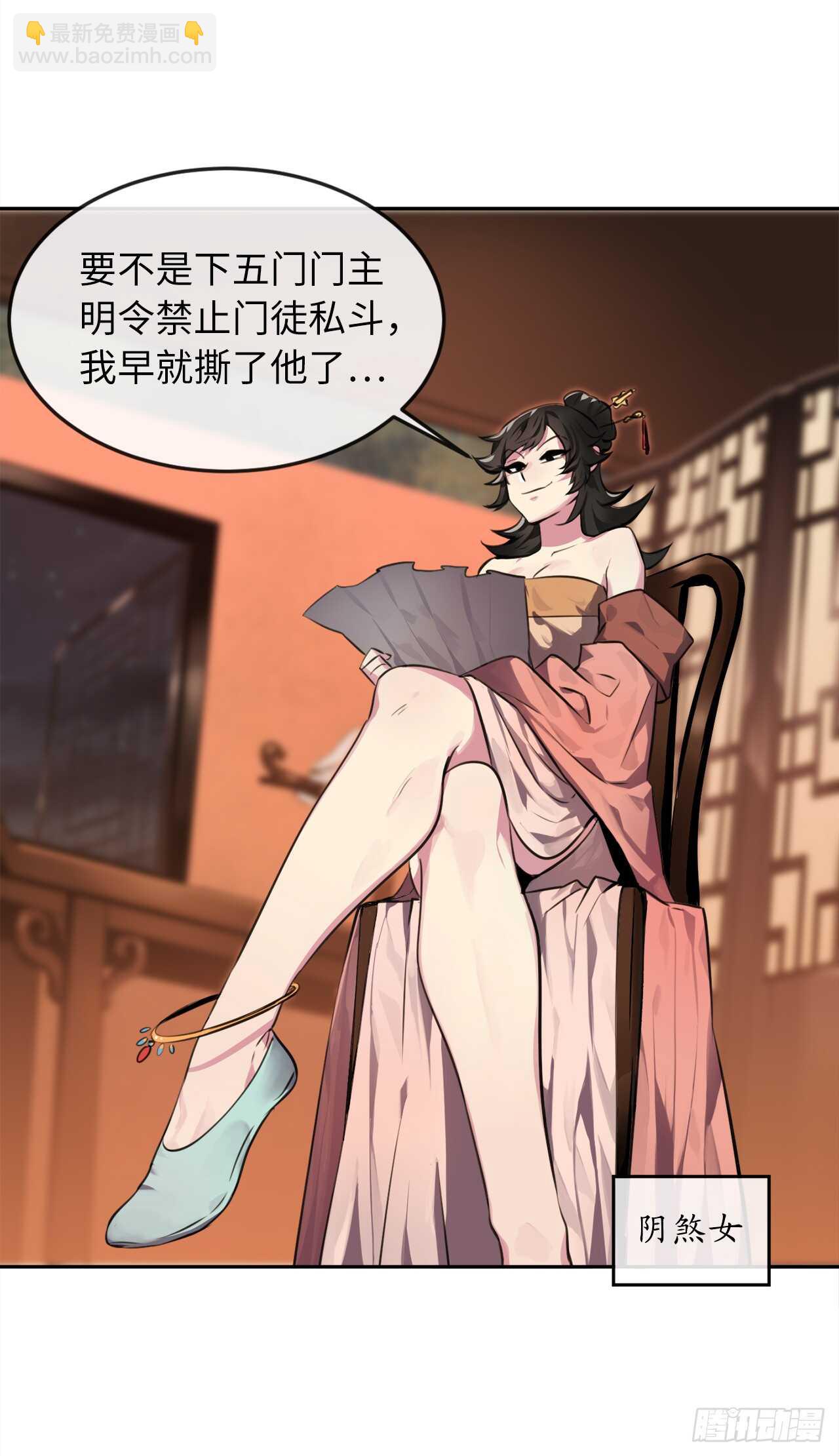 100.倾巢而出(1/2)-第103话