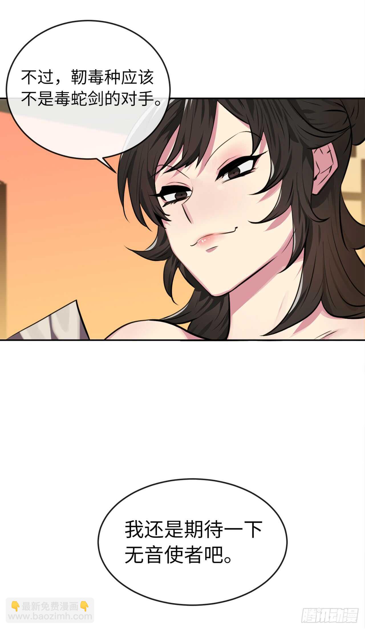 100.倾巢而出(1/2)-第103话