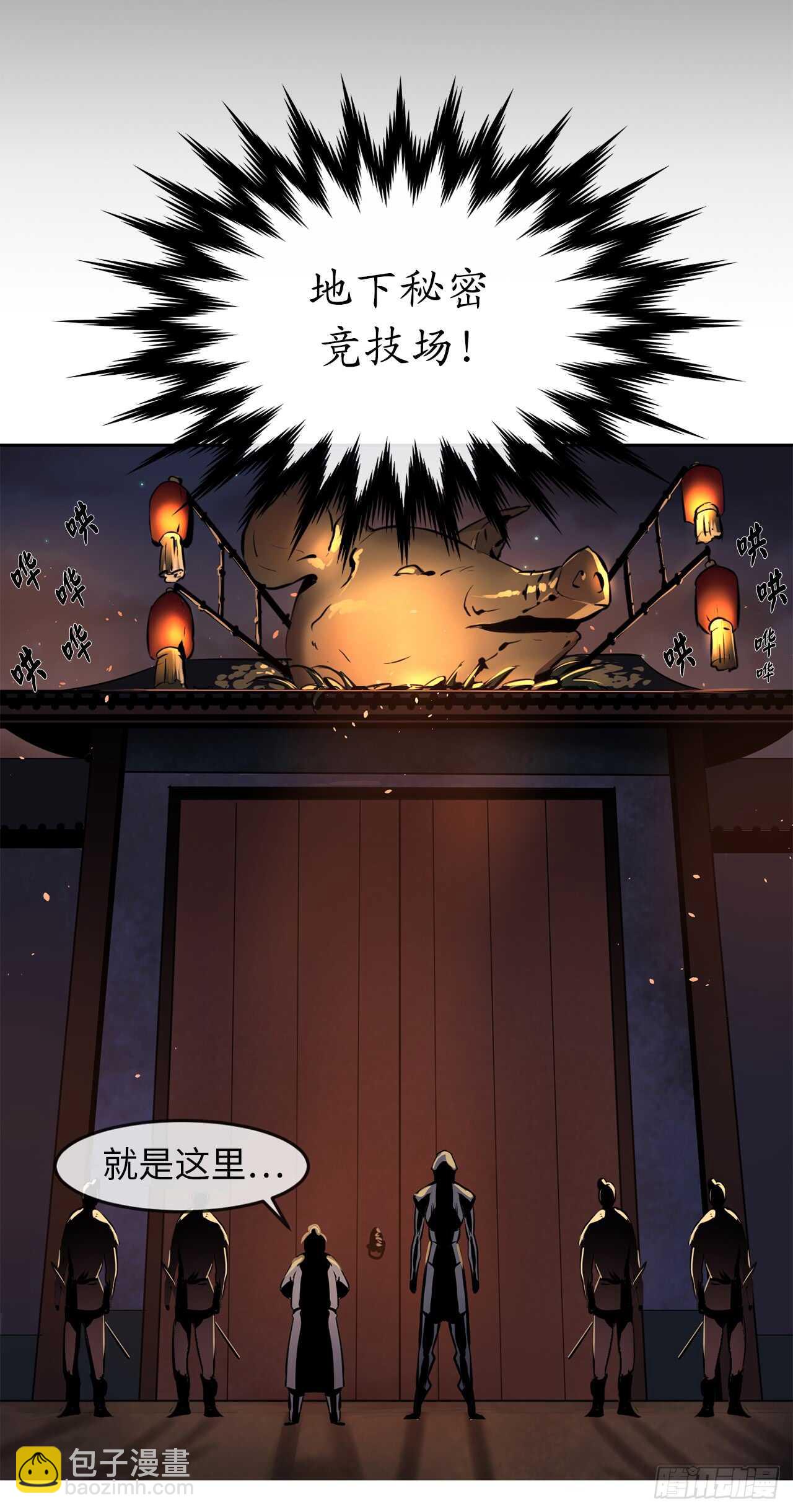 100.倾巢而出(1/2)-第103话