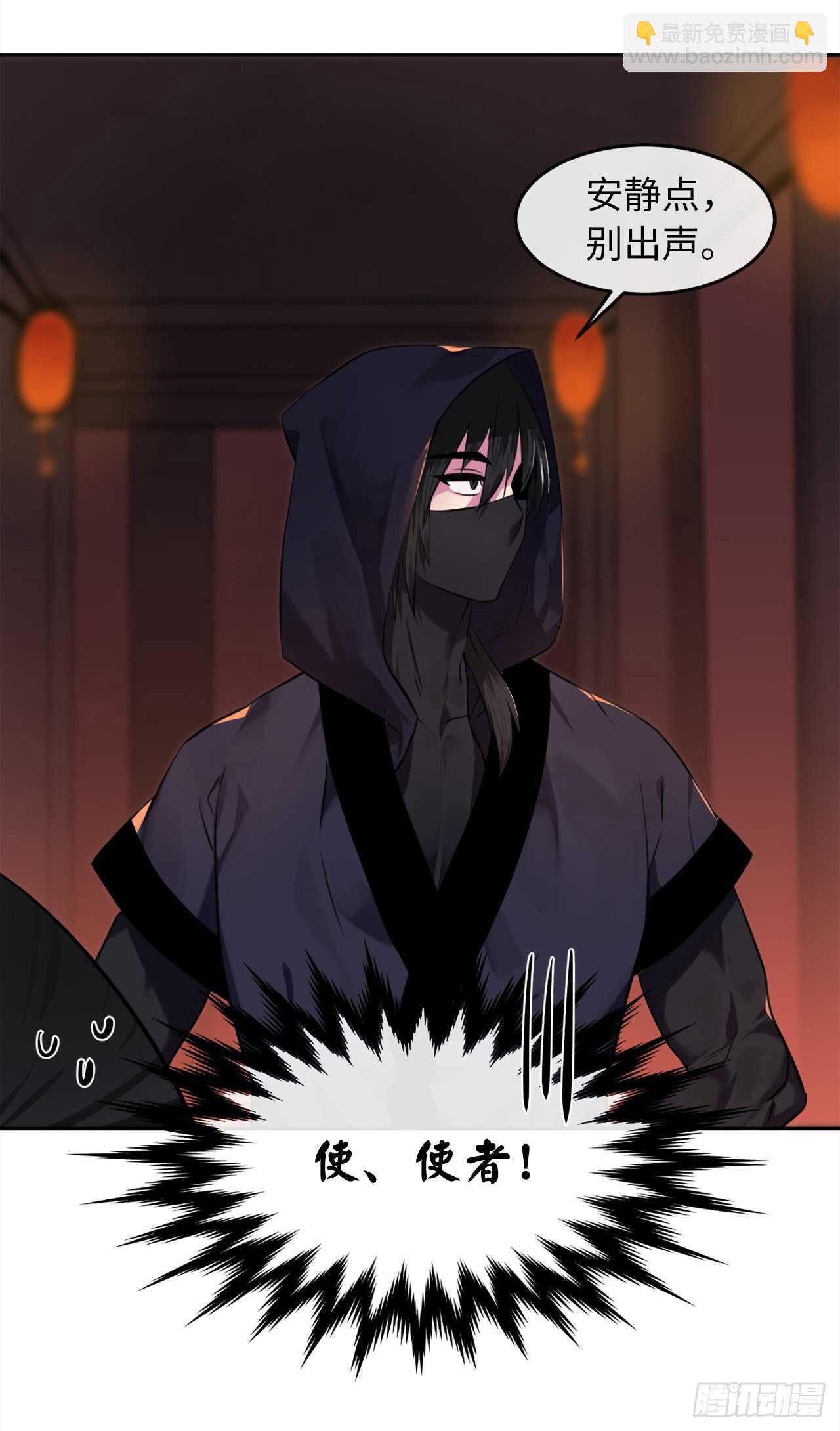 100.倾巢而出(1/2)-第103话