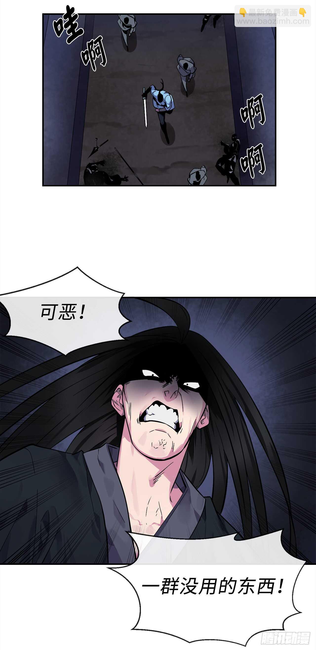 102.绝地反击(1/2)-第105话