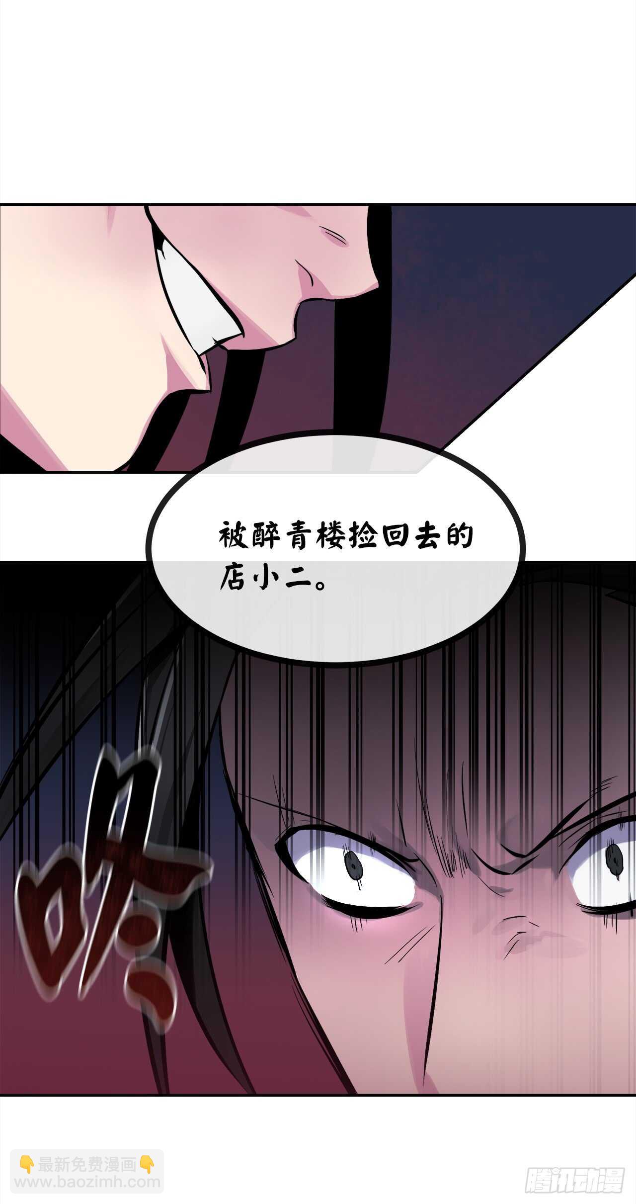 102.绝地反击(1/2)-第105话