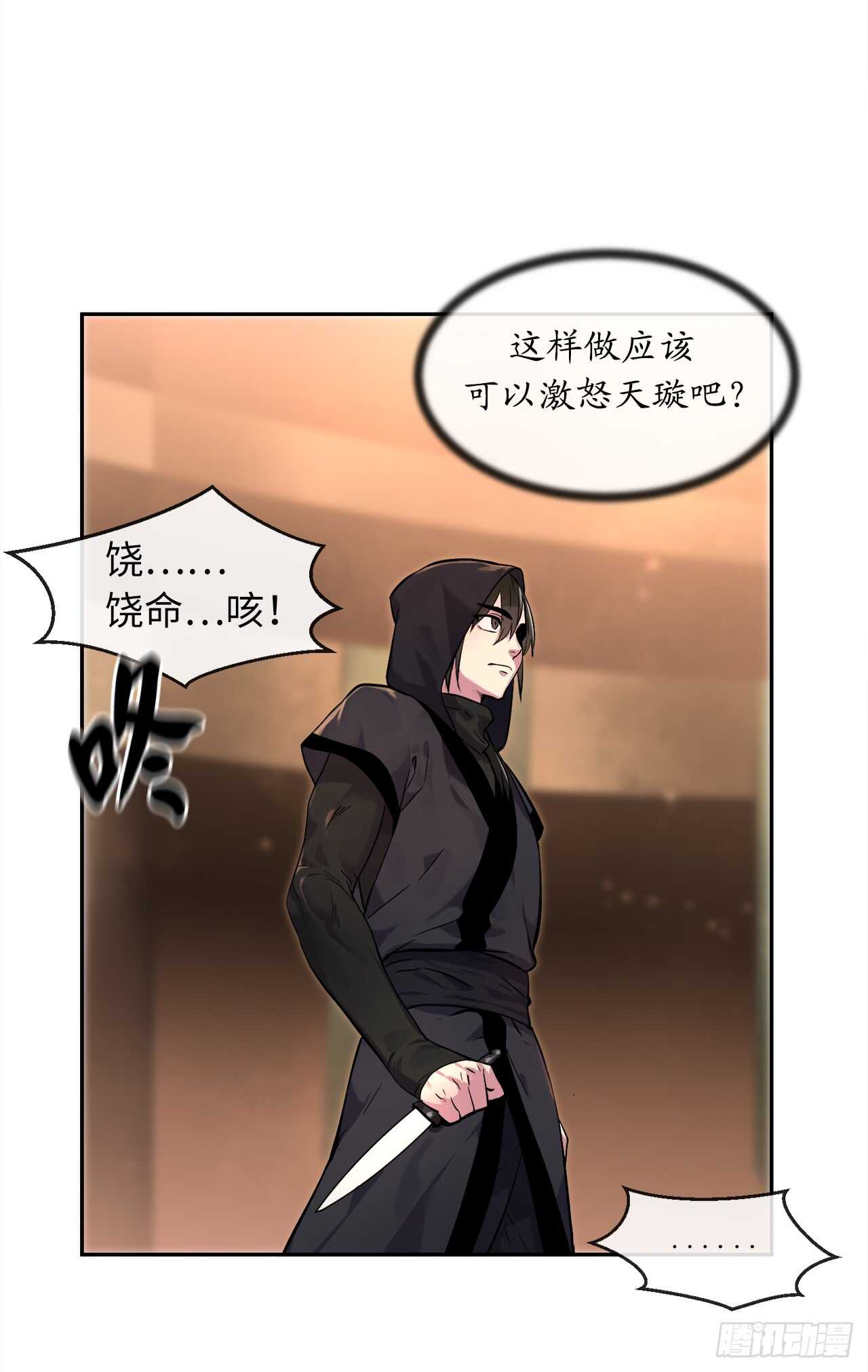 102.绝地反击(1/2)-第105话